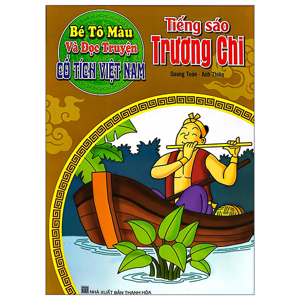 Bé Tô Màu Và Đọc Truyện - Cổ Tích Việt Nam - Sơn Tinh Thủy Tinh (Tái Bản 2025) - Ảnh 15