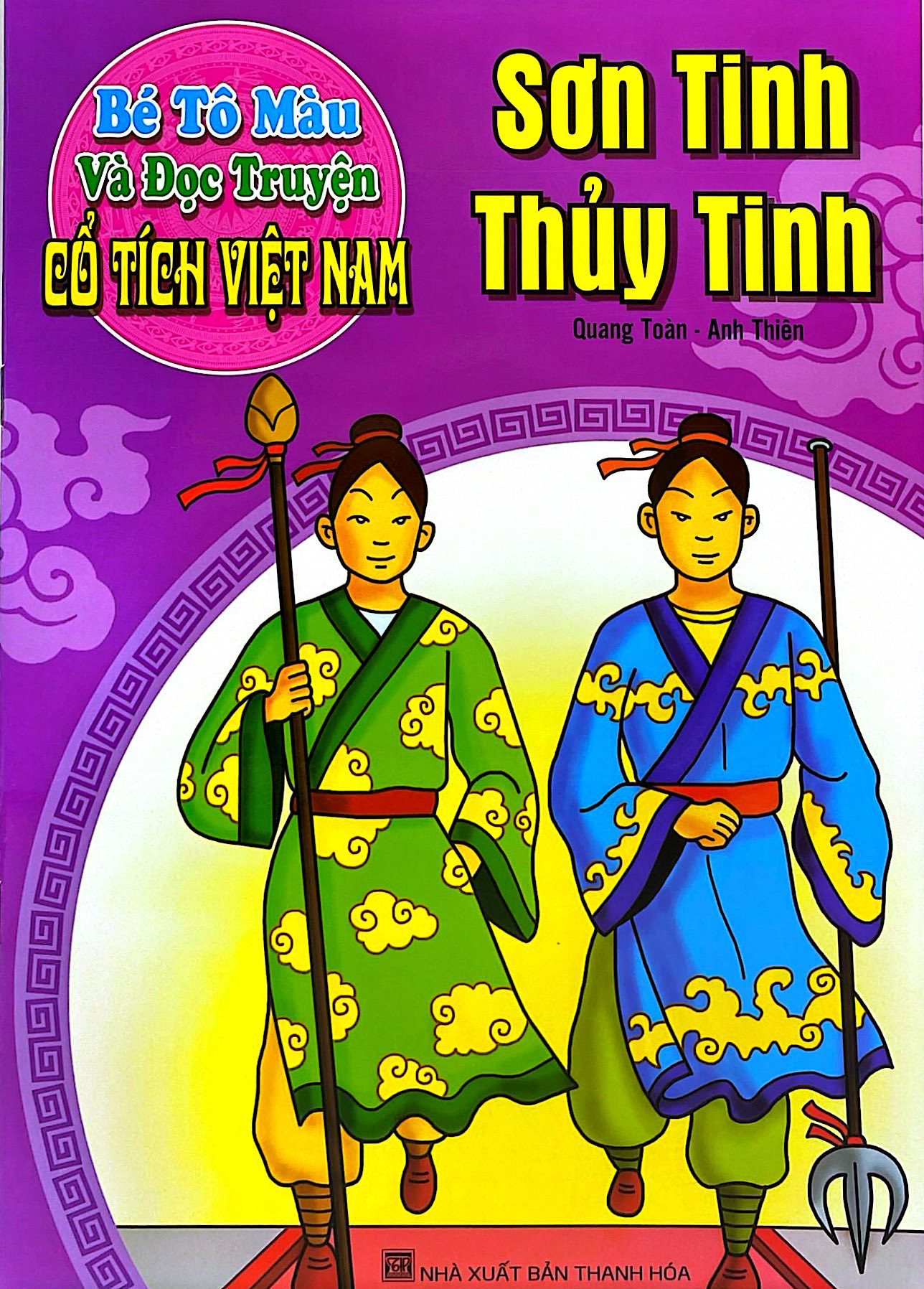 Bé Tô Màu Và Đọc Truyện - Cổ Tích Việt Nam - Sơn Tinh Thủy Tinh (Tái Bản 2025) - Ảnh 2