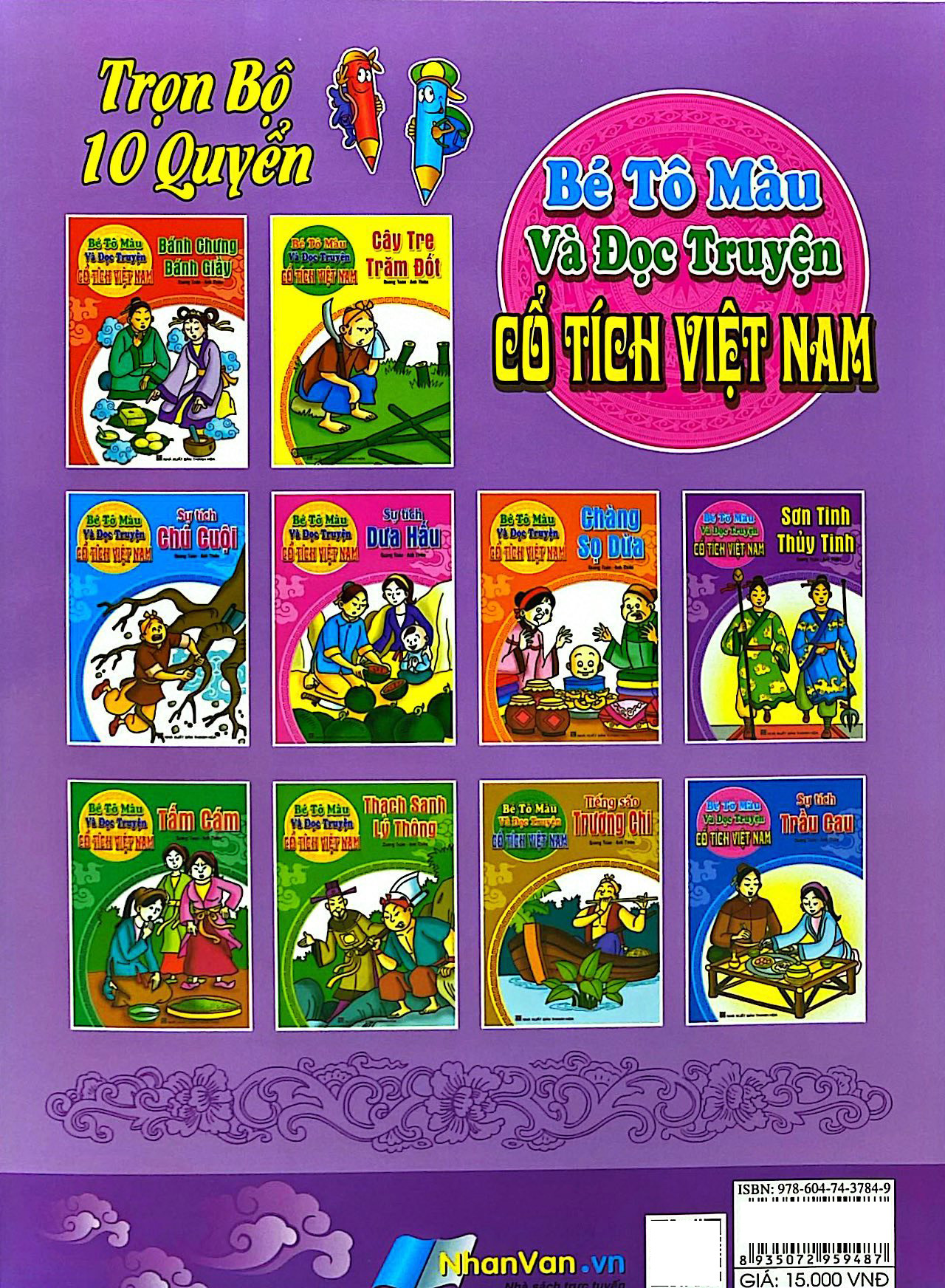 Bé Tô Màu Và Đọc Truyện - Cổ Tích Việt Nam - Sơn Tinh Thủy Tinh (Tái Bản 2025) - Ảnh 6