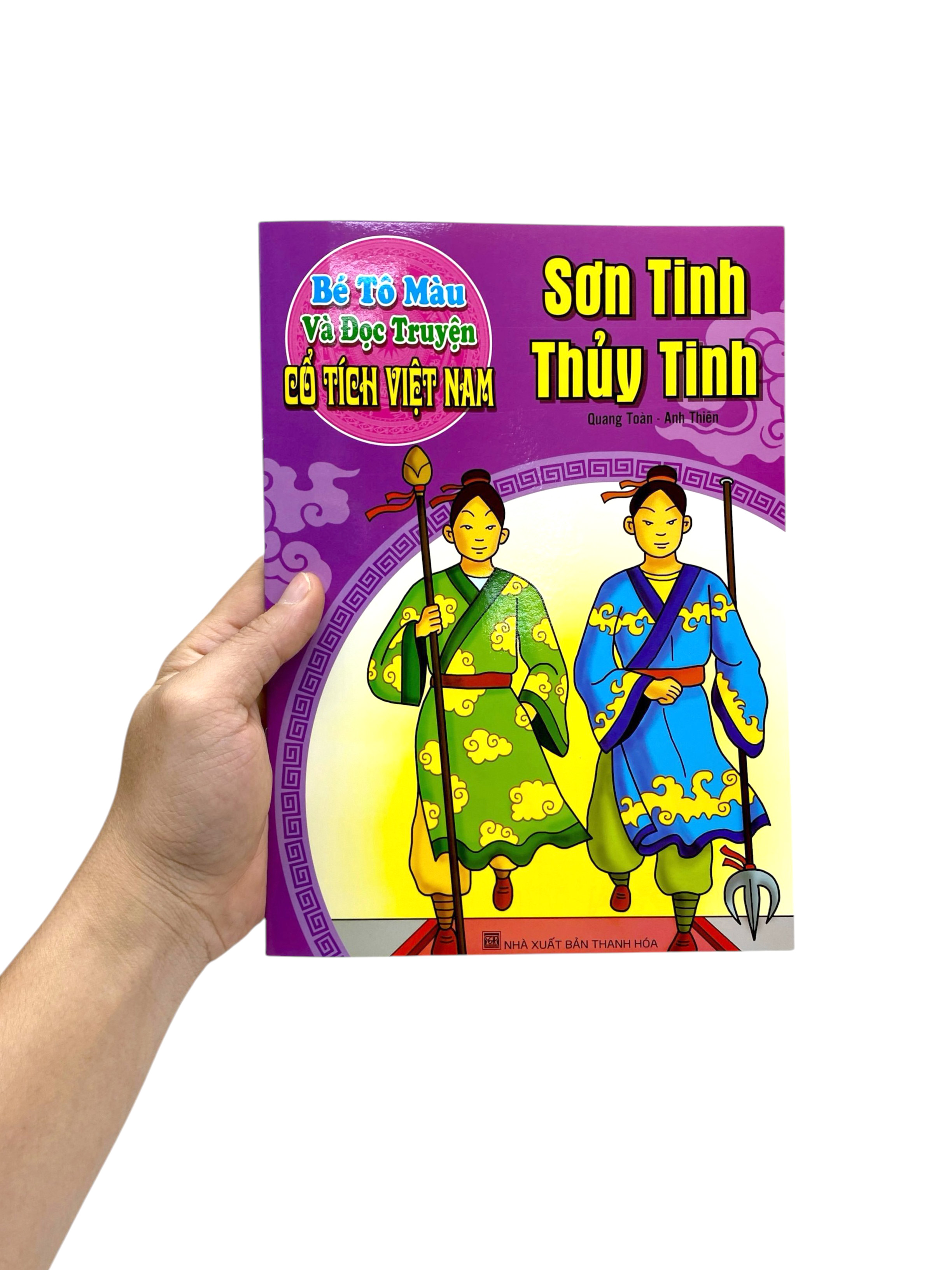 Bé Tô Màu Và Đọc Truyện - Cổ Tích Việt Nam - Sơn Tinh Thủy Tinh (Tái Bản 2025) - Ảnh 7