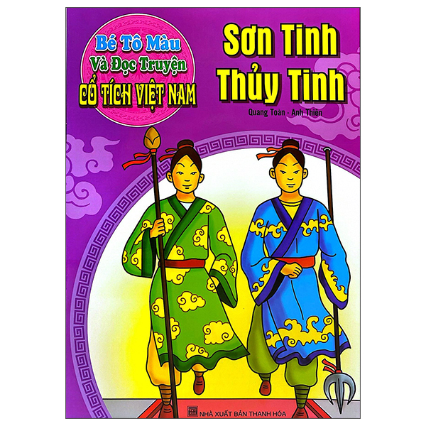 Bé Tô Màu Và Đọc Truyện - Cổ Tích Việt Nam - Sự Tích Dưa Hấu (Tái Bản 2025) - Ảnh 12