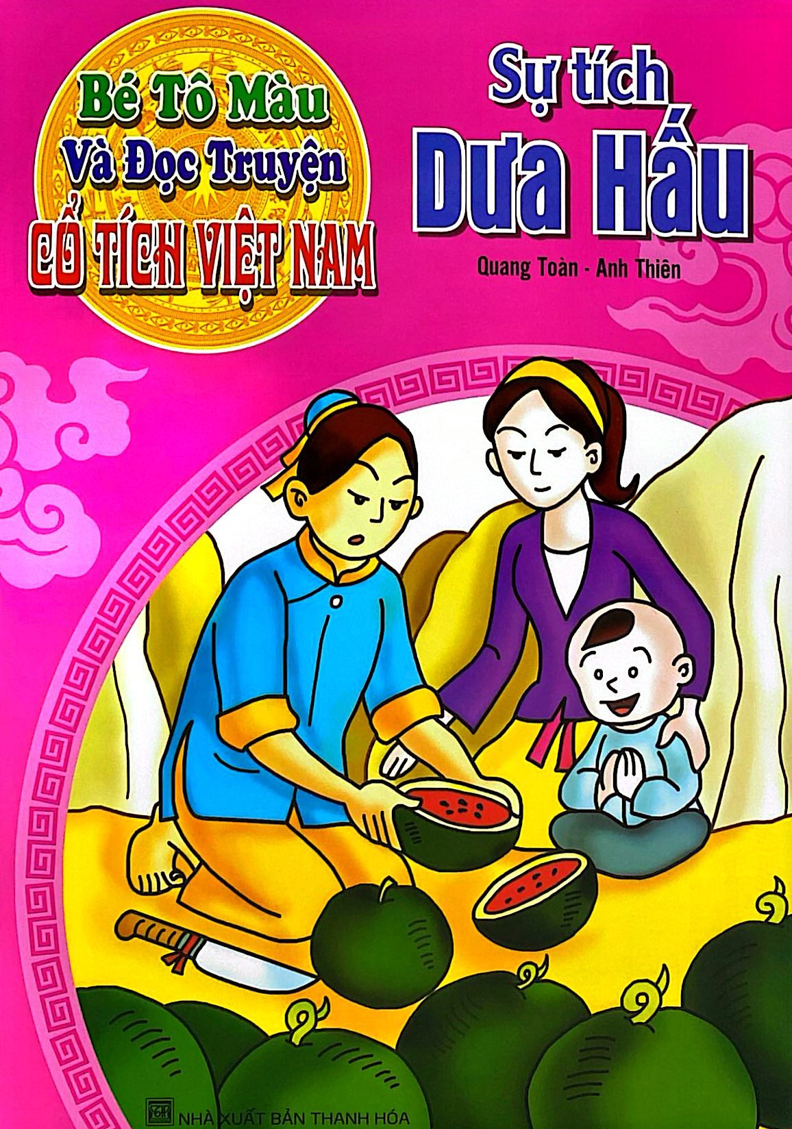 Bé Tô Màu Và Đọc Truyện - Cổ Tích Việt Nam - Sự Tích Dưa Hấu (Tái Bản 2025) - Ảnh 2