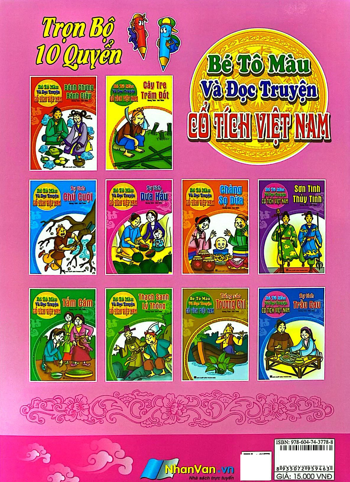 Bé Tô Màu Và Đọc Truyện - Cổ Tích Việt Nam - Sự Tích Dưa Hấu (Tái Bản 2025) - Ảnh 6