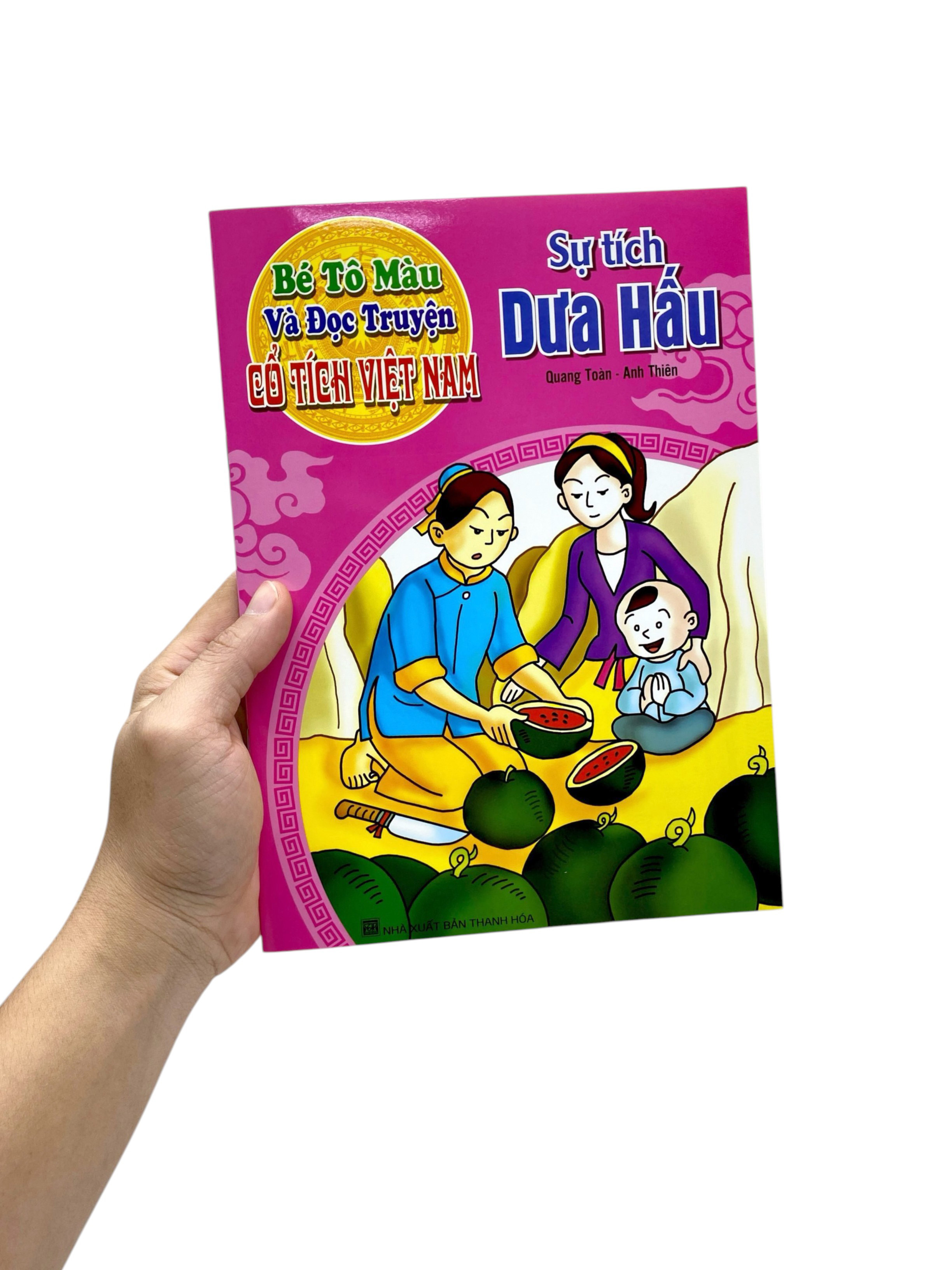Bé Tô Màu Và Đọc Truyện - Cổ Tích Việt Nam - Sự Tích Dưa Hấu (Tái Bản 2025) - Ảnh 7