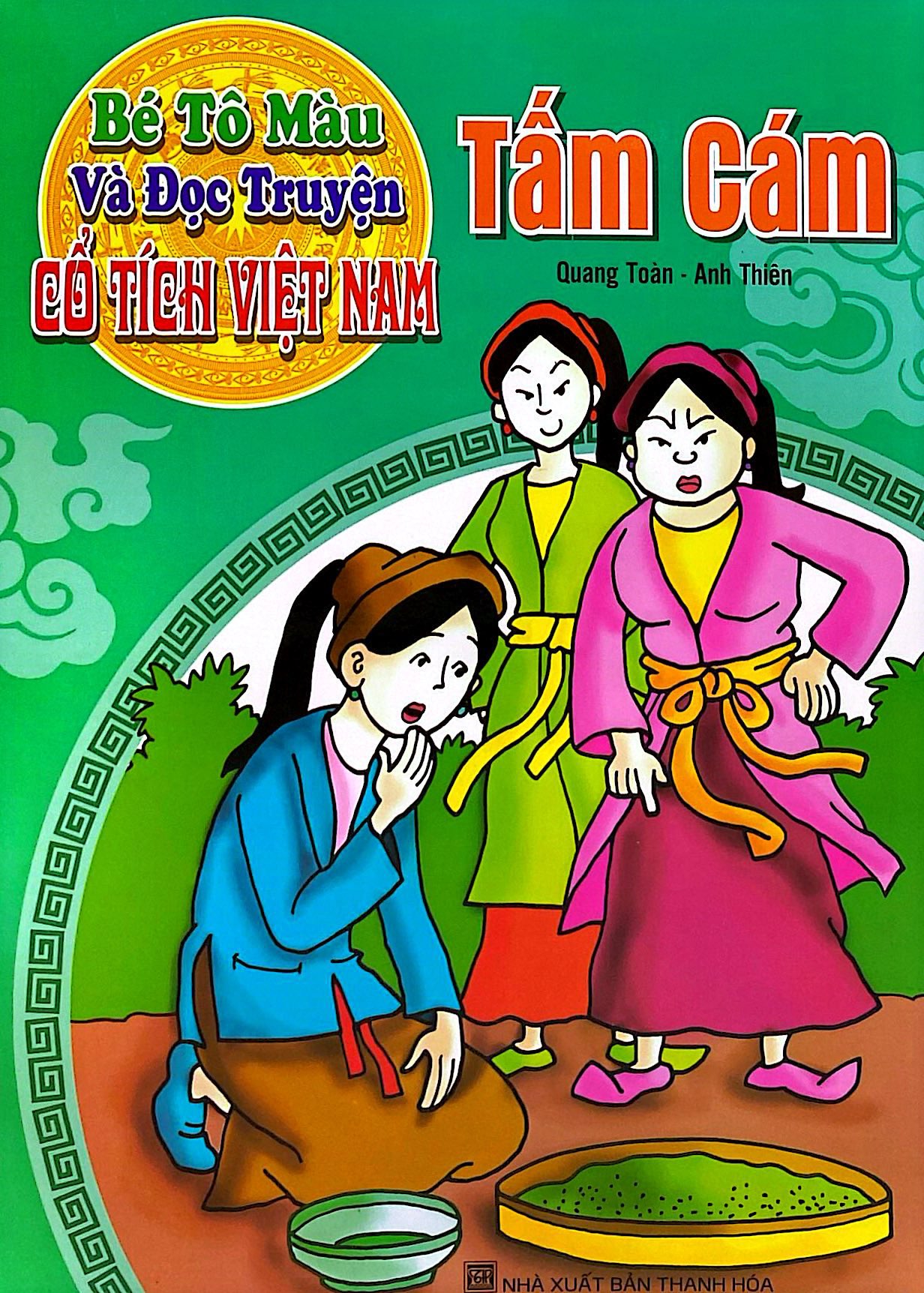 Bé Tô Màu Và Đọc Truyện - Cổ Tích Việt Nam - Tấm Cám (Tái Bản 2025) - Ảnh 2