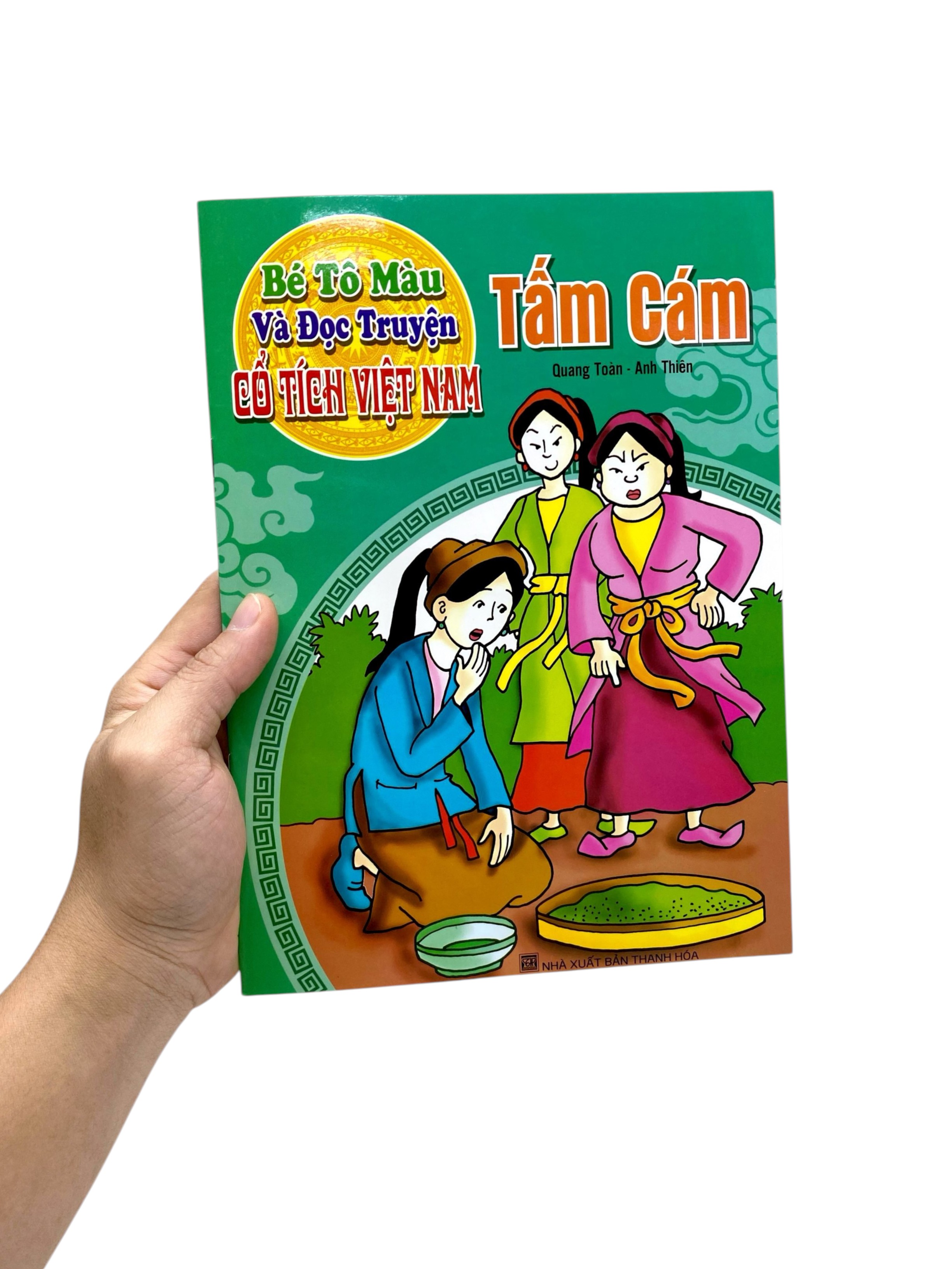 Bé Tô Màu Và Đọc Truyện - Cổ Tích Việt Nam - Tấm Cám (Tái Bản 2025) - Ảnh 7