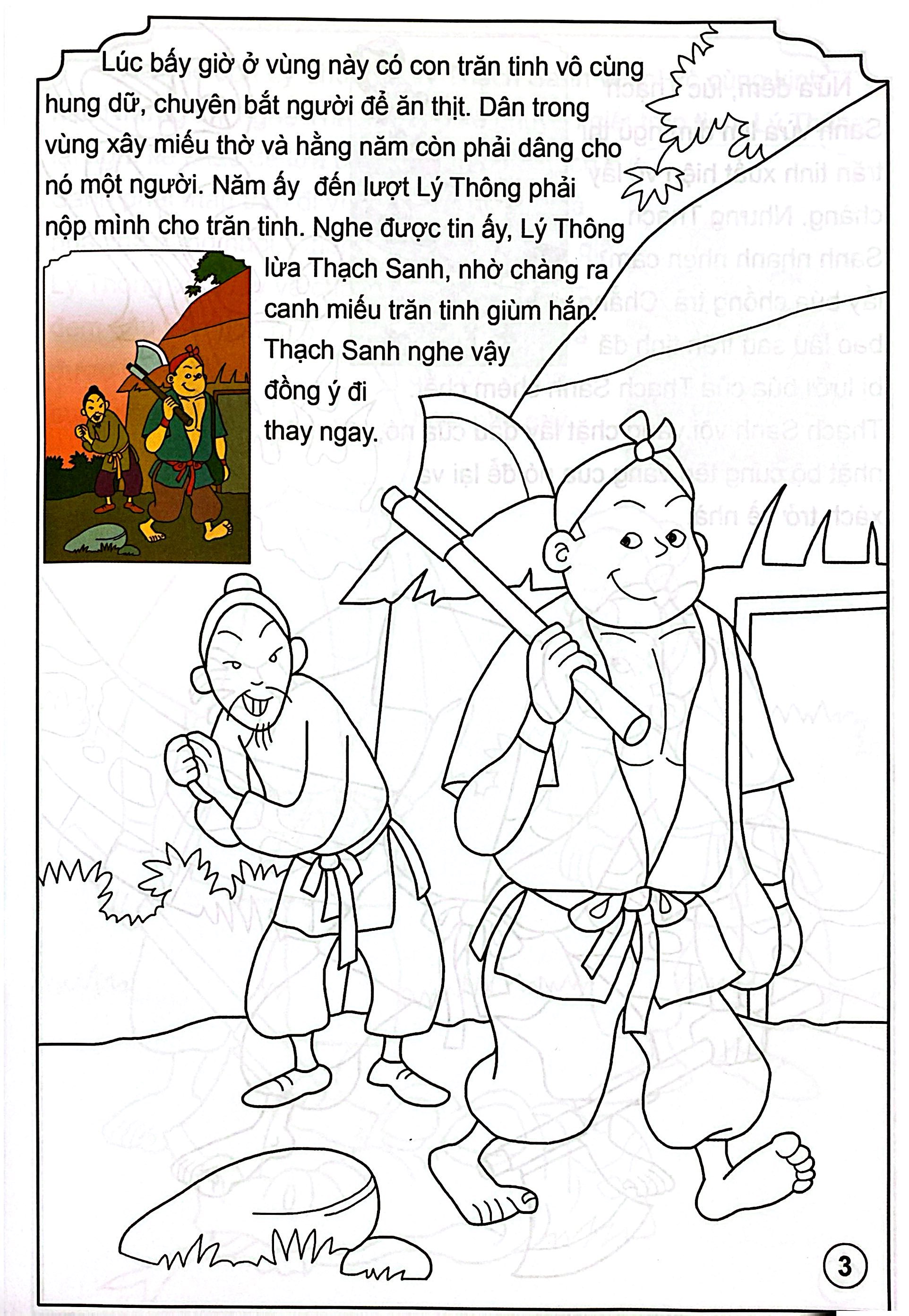 Bé Tô Màu Và Đọc Truyện - Cổ Tích Việt Nam - Thạch Sanh Lý Thông (Tái Bản 2025) - Ảnh 5