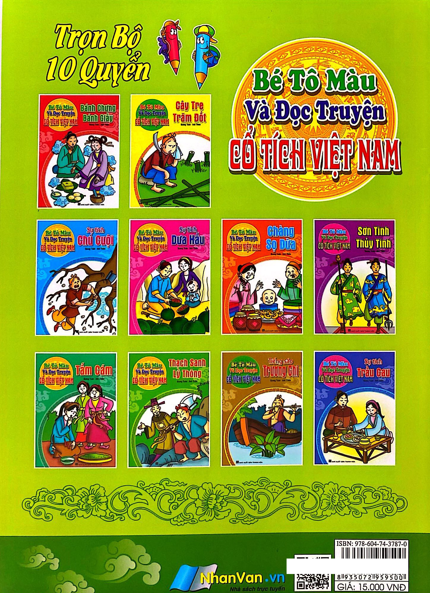 Bé Tô Màu Và Đọc Truyện - Cổ Tích Việt Nam - Thạch Sanh Lý Thông (Tái Bản 2025) - Ảnh 6