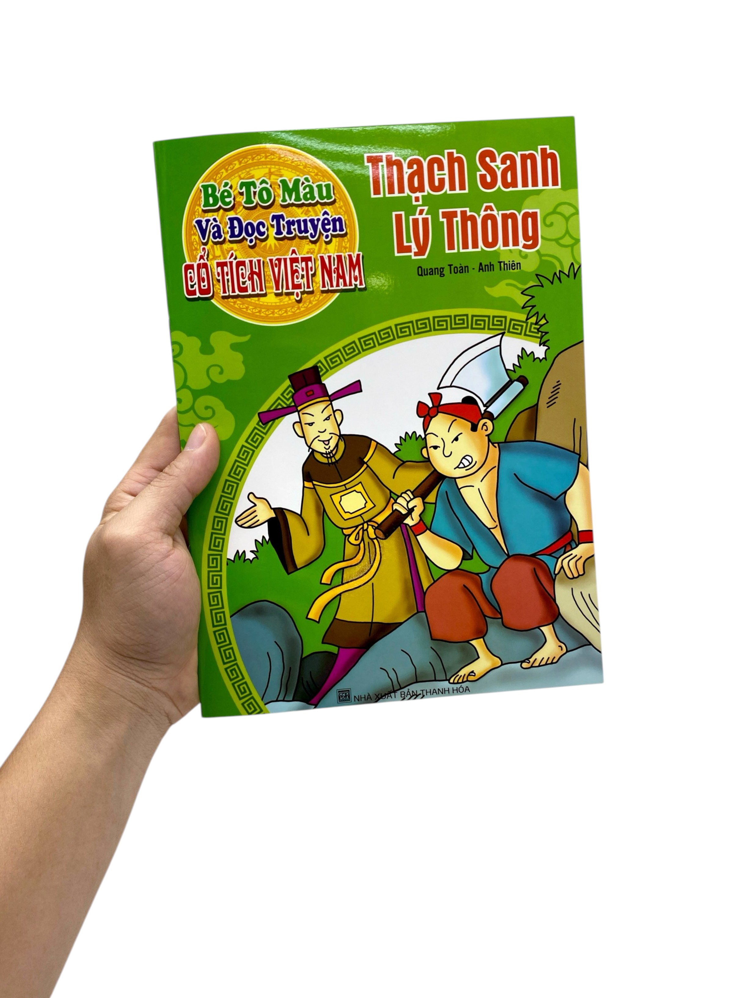 Bé Tô Màu Và Đọc Truyện - Cổ Tích Việt Nam - Thạch Sanh Lý Thông (Tái Bản 2025) - Ảnh 7