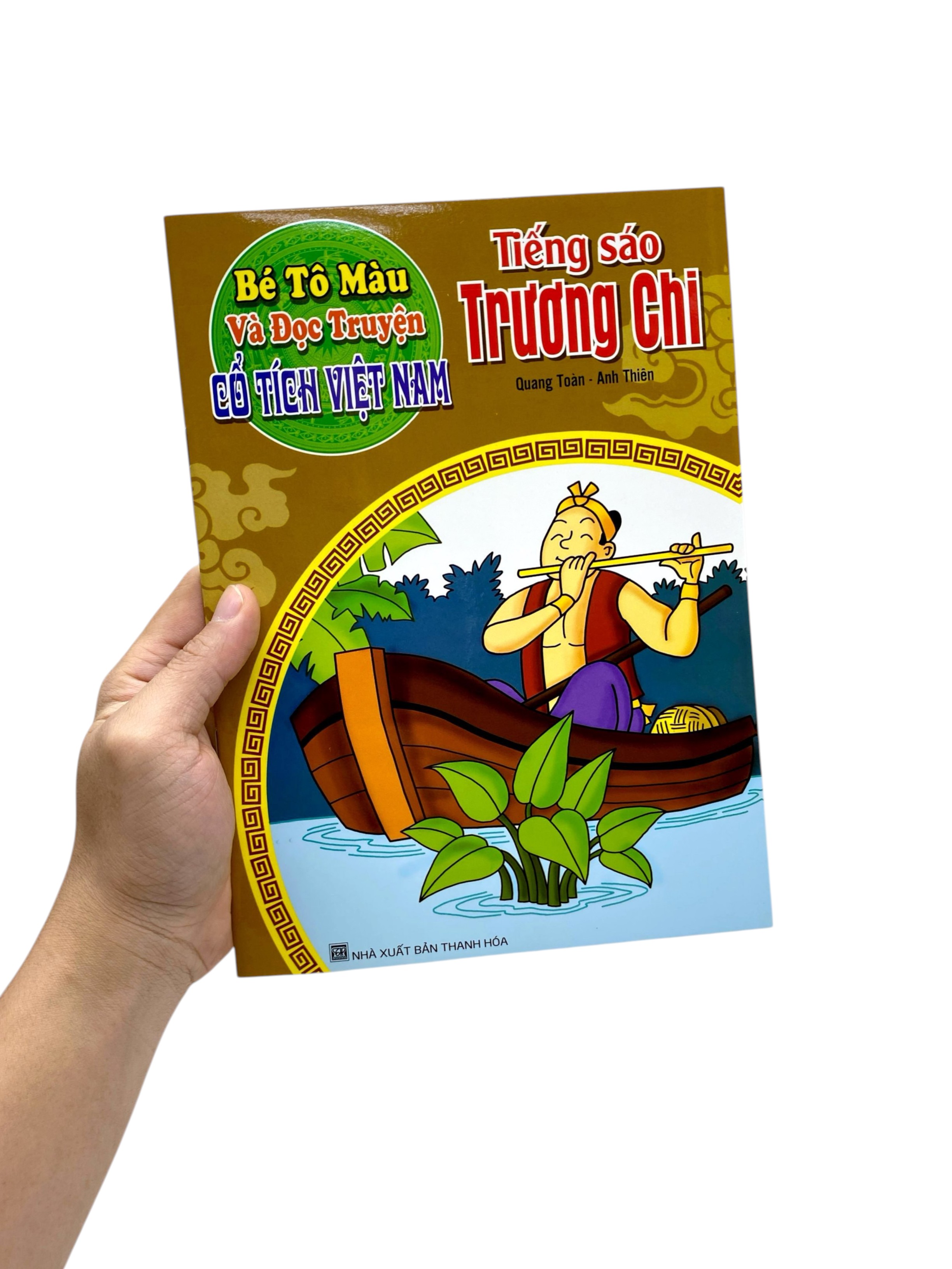 Bé Tô Màu Và Đọc Truyện - Cổ Tích Việt Nam - Tiếng Sáo Trương Chi (Tái Bản 2025) - Ảnh 7