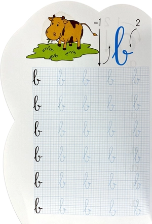 bé tự học cùng bubu - tập viết chữ cái (tái bản) - Ảnh 5