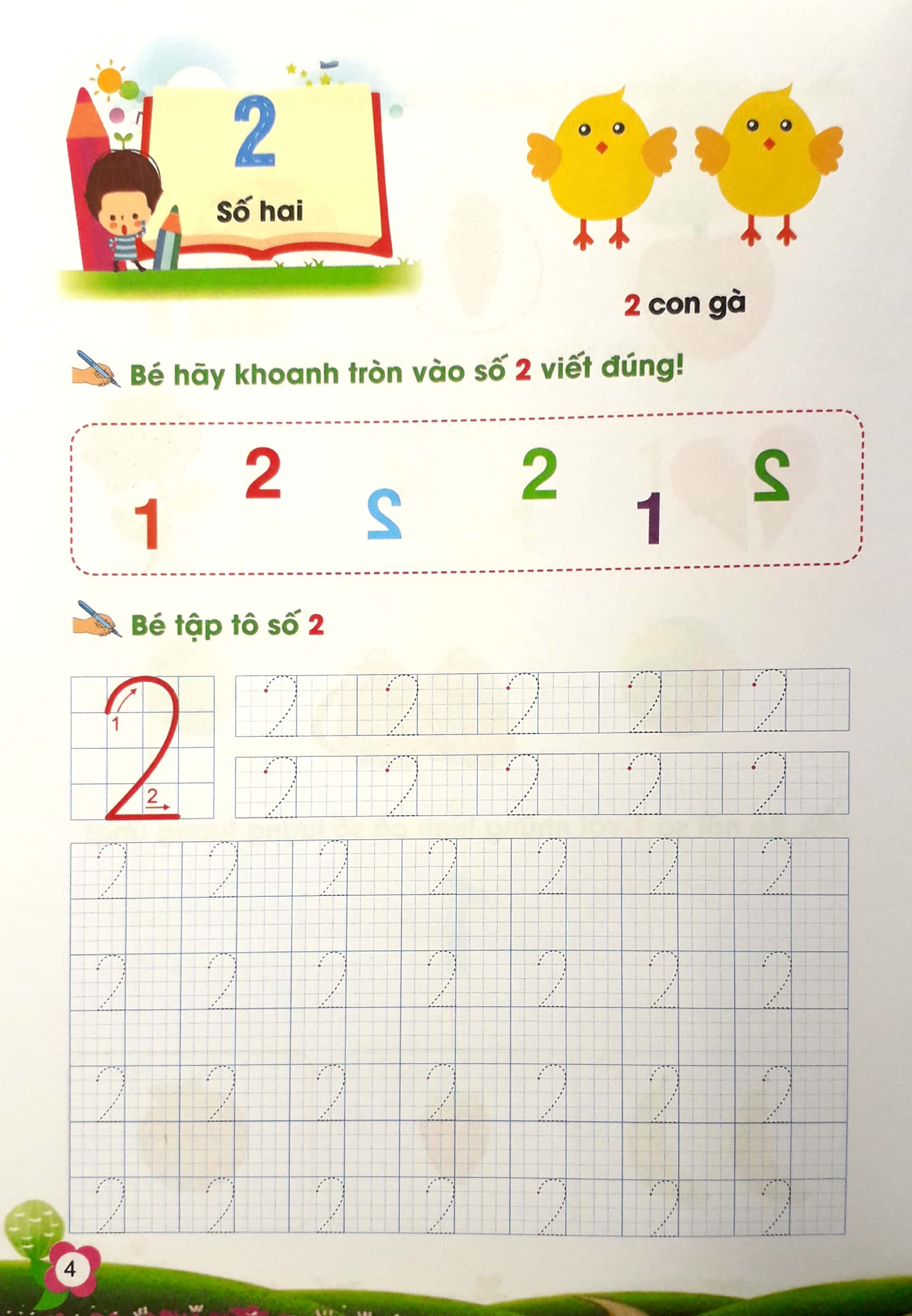 bé tự tin bước vào lớp 1 - cùng bé học toán - tập 1 (dành cho bé từ 5 - 6 tuổi) - Ảnh 6