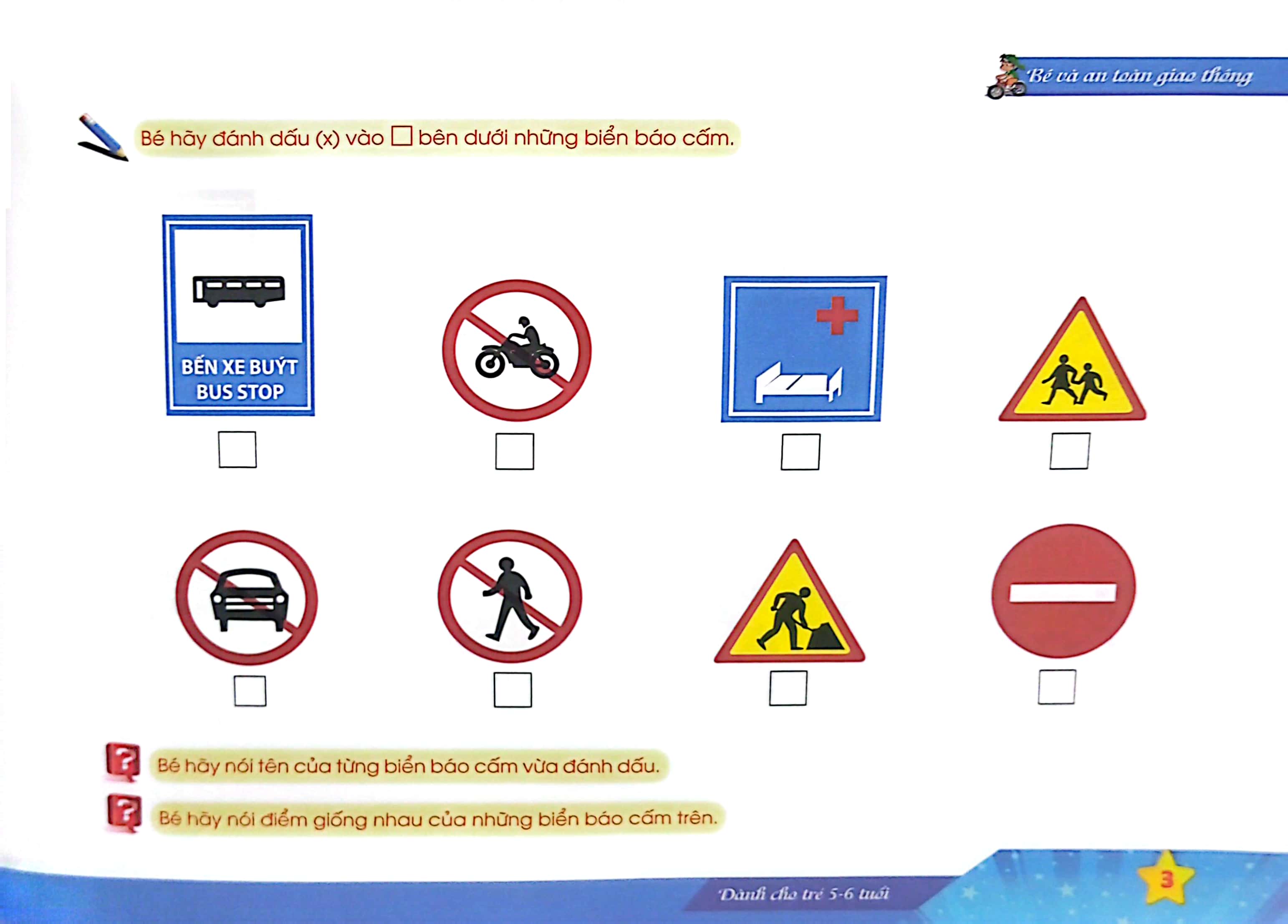 bé và an toàn giao thông (dành cho trẻ 5 - 6 tuổi) - Ảnh 5