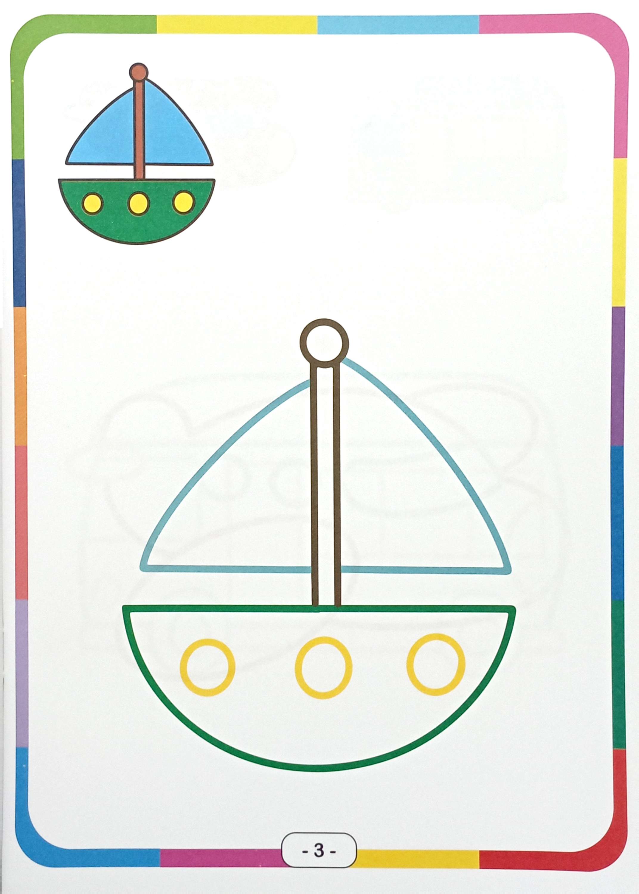 bé vui tô màu - phương tiện giao thông - Ảnh 5