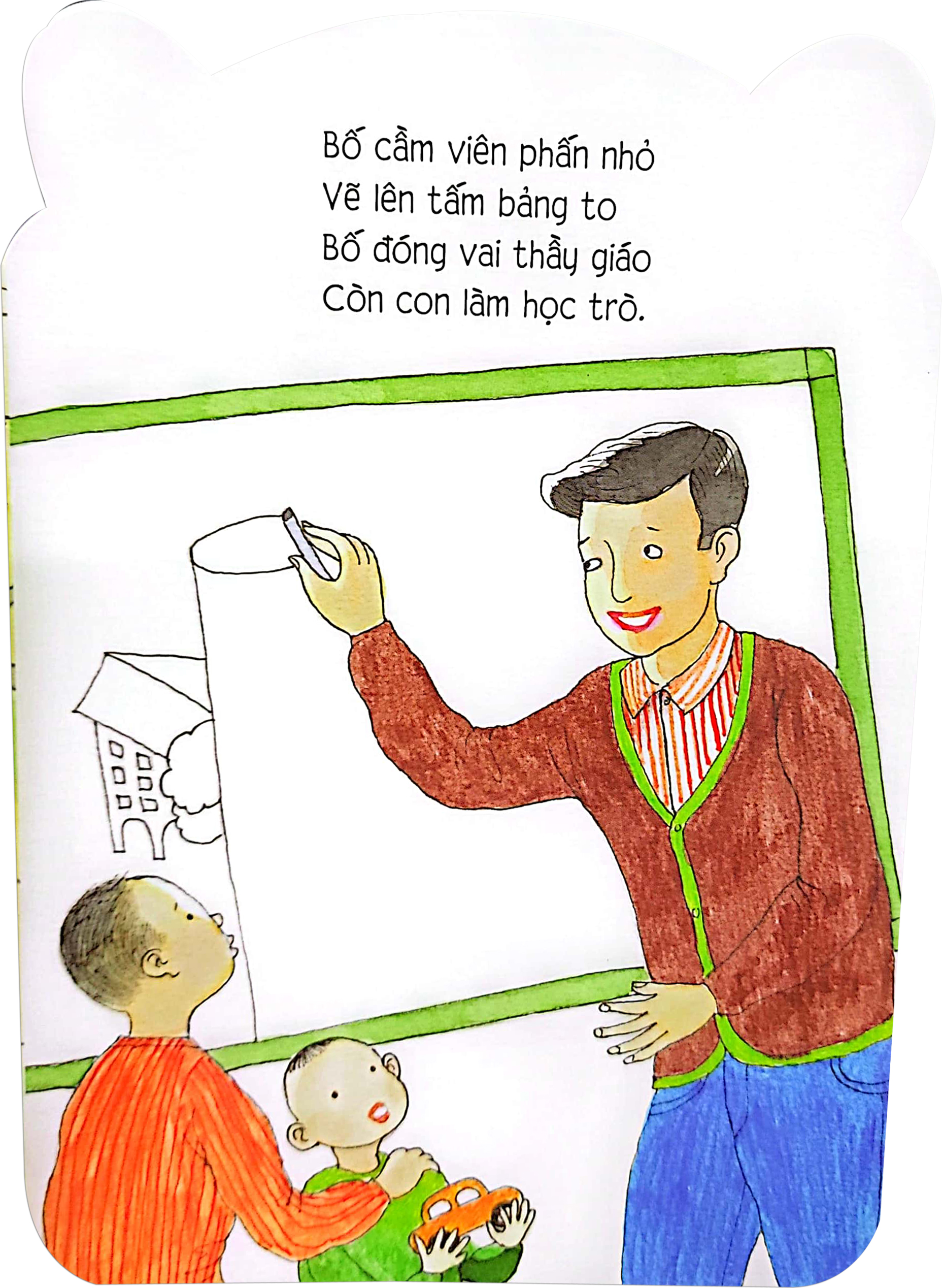 bé yêu khám phá - to và nhỏ (tái bản 2018) - Ảnh 4