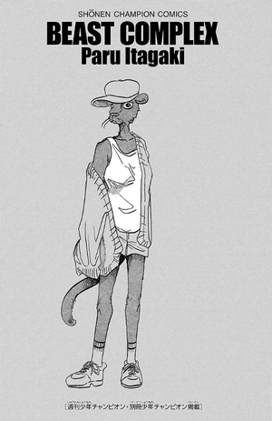 beast complex - Ảnh 3