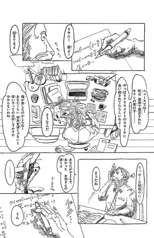 beast complex - Ảnh 7