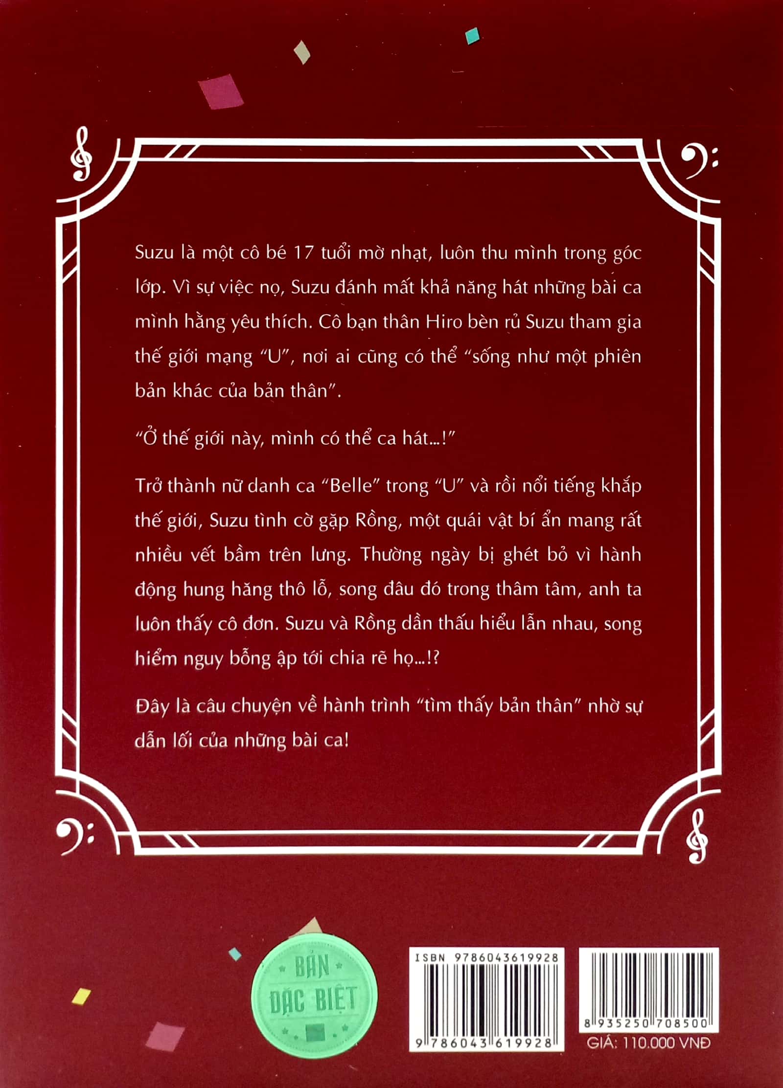 belle - rồng và công chúa tàn nhang - Ảnh 7