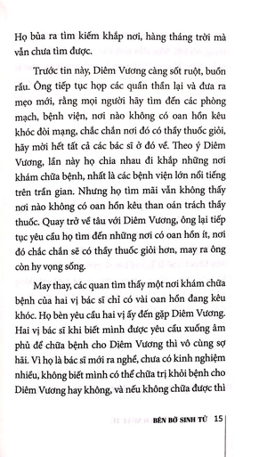 bên bờ sinh tử - gieo nhân lành để nhận quả lành - Ảnh 7