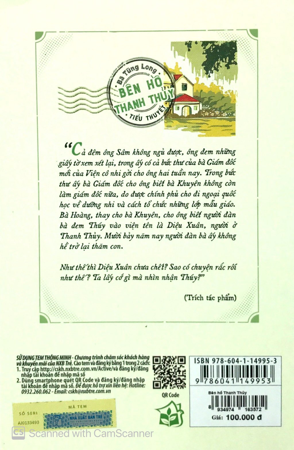 bên hồ thanh thủy - Ảnh 11