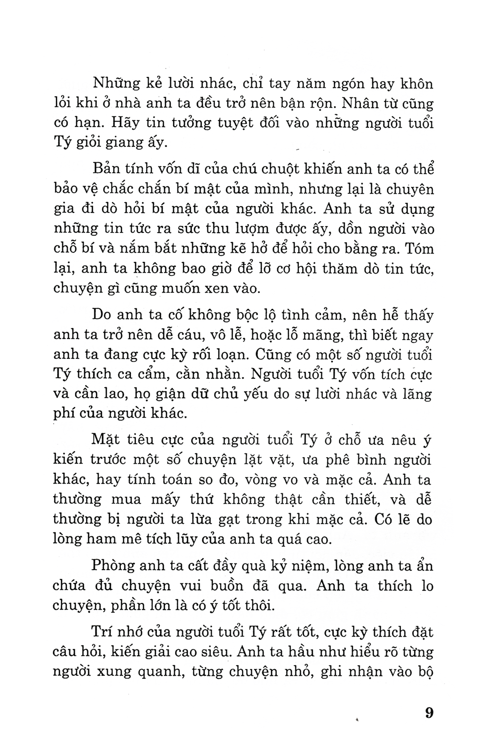 bí ẩn đời người và 12 con giáp - Ảnh 8