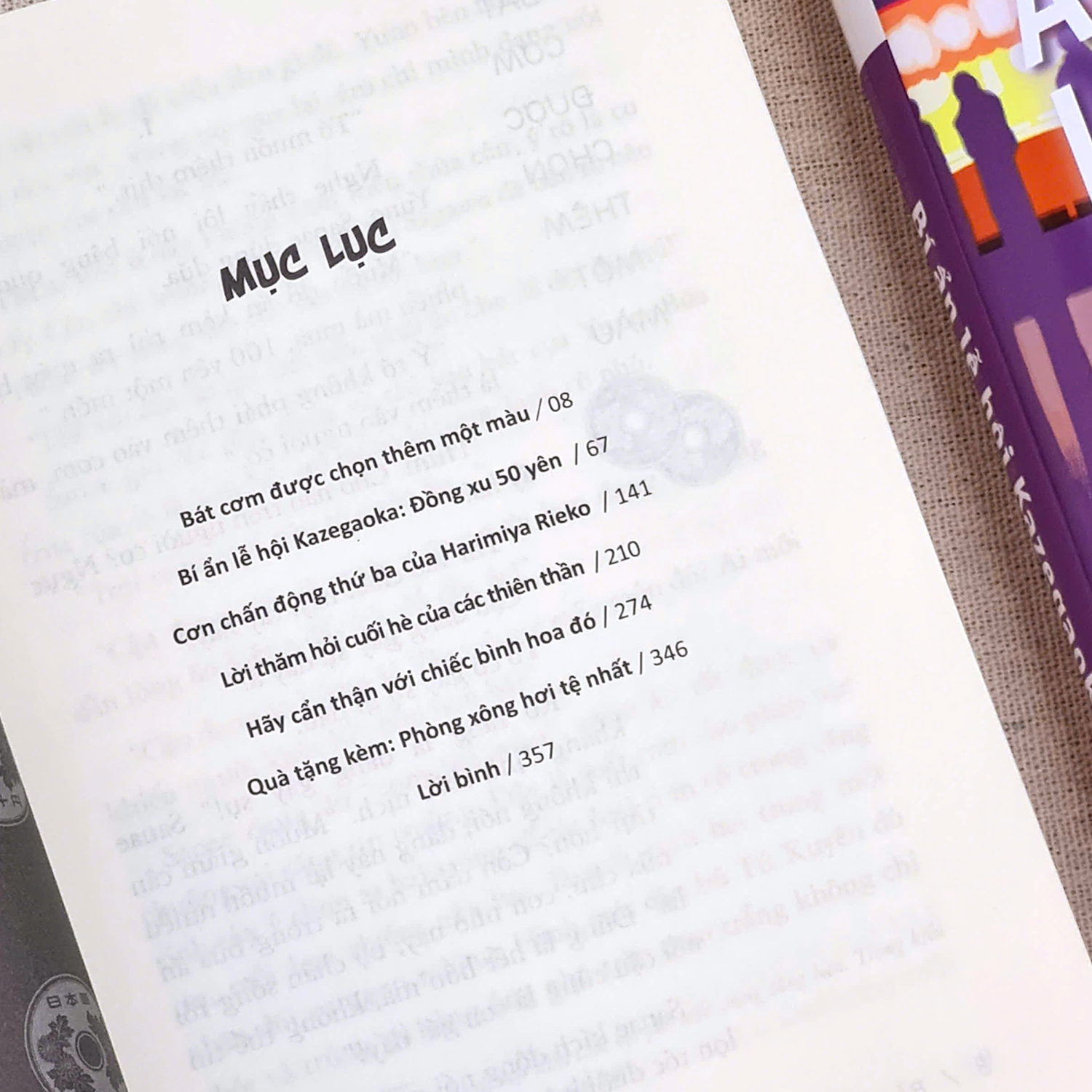 bí ẩn lễ hội kazegaoka - đồng xu 50 yên - tặng kèm obi + bookmark - Ảnh 7