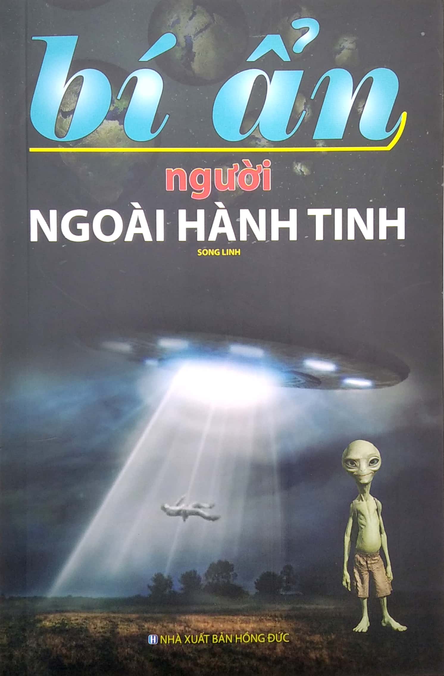 bí ẩn người ngoài hành tinh (2022) - Ảnh 2