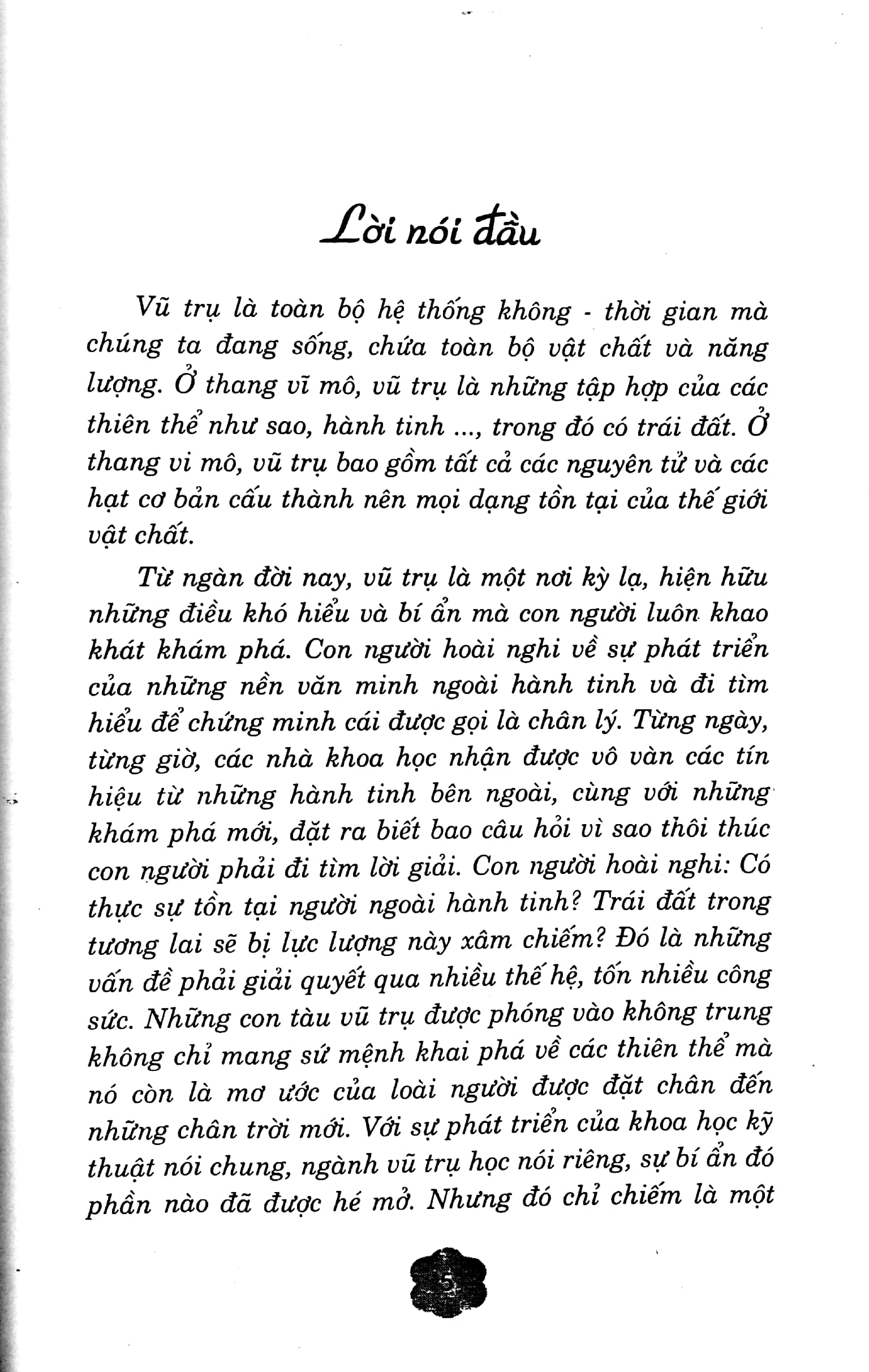 bí ẩn người ngoài hành tinh (2022) - Ảnh 4