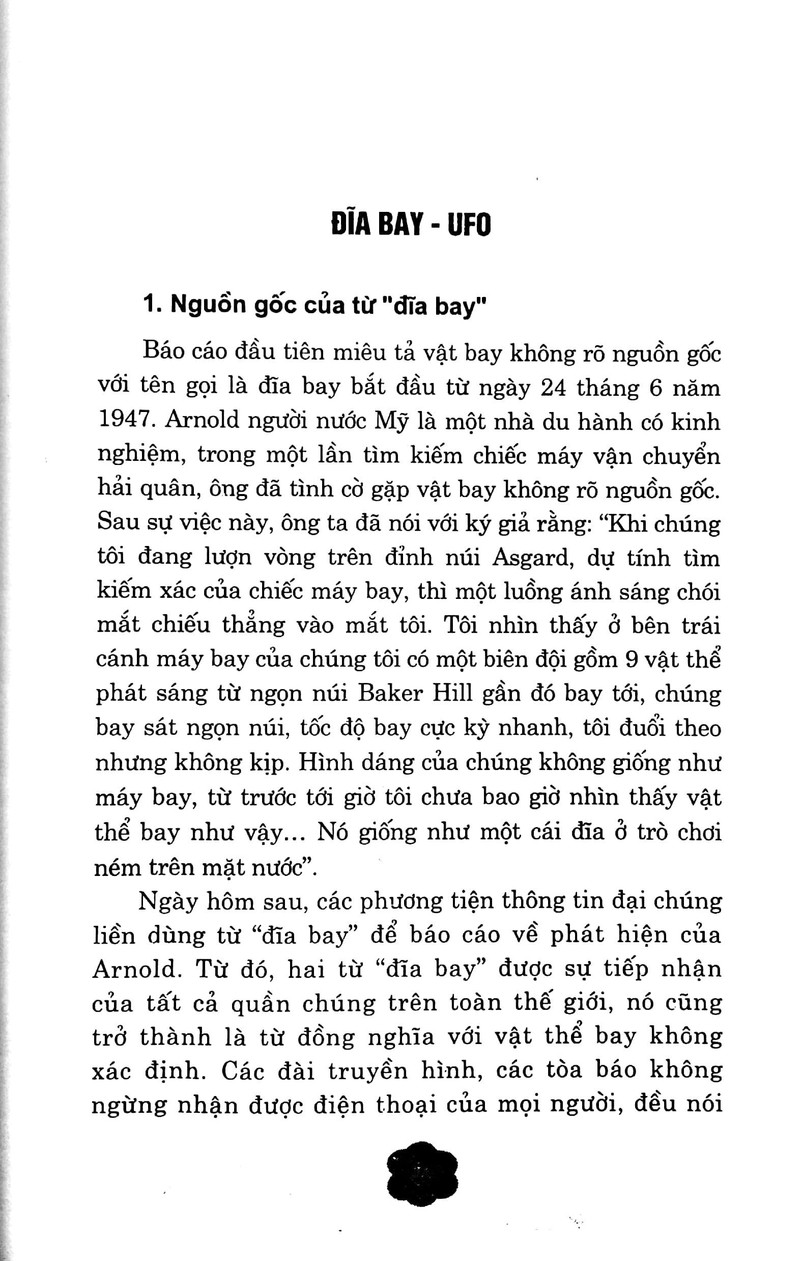 bí ẩn người ngoài hành tinh (2022) - Ảnh 5