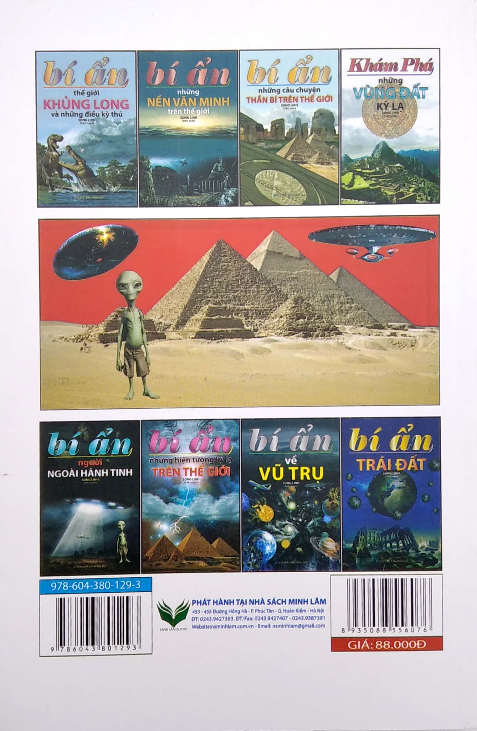 bí ẩn người ngoài hành tinh (2022) - Ảnh 6