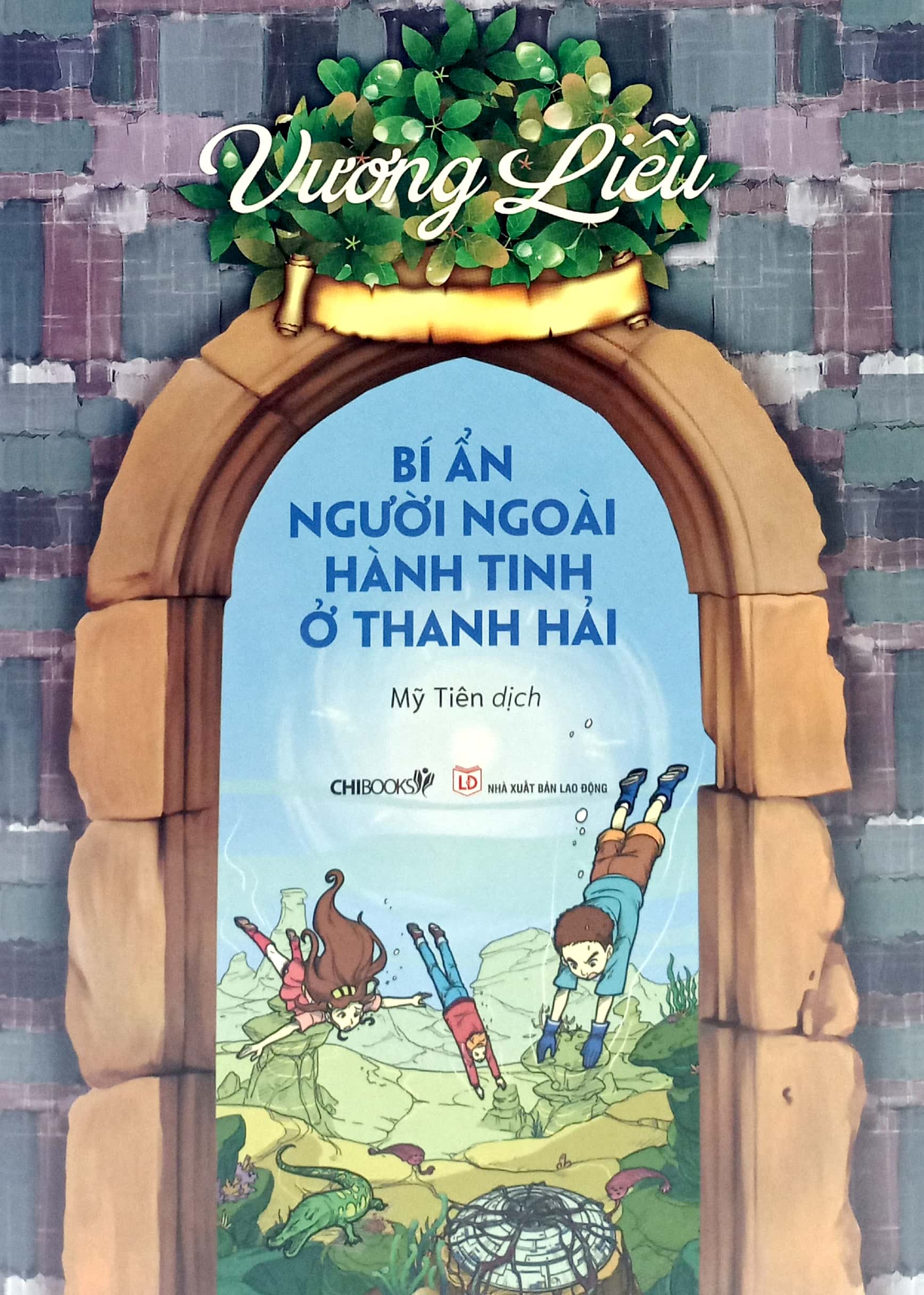 bí ẩn người ngoài hành tinh ở thanh hải - Ảnh 2