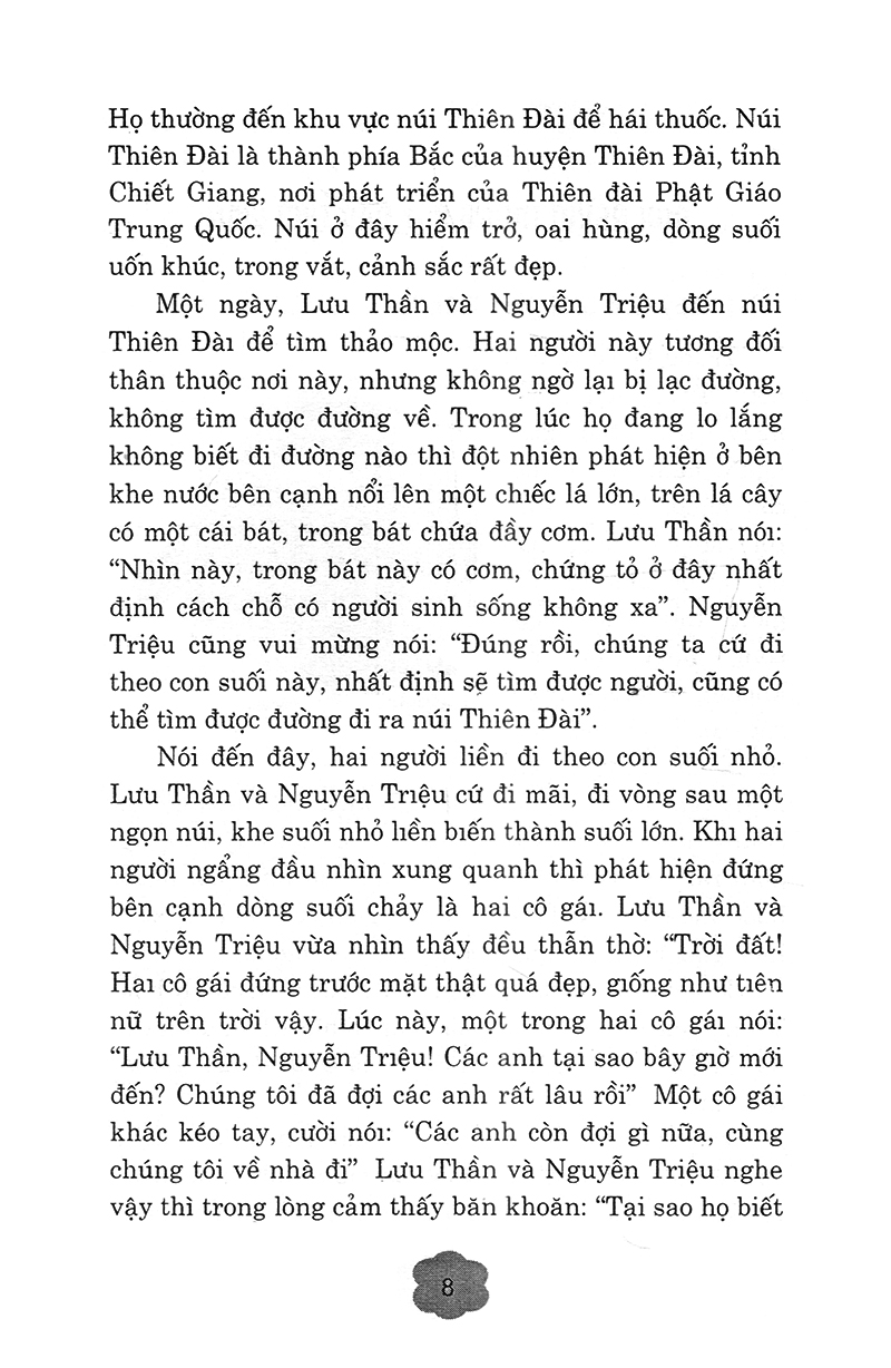 bí ẩn những hiện tượng kỳ lạ trên thế giới - Ảnh 6