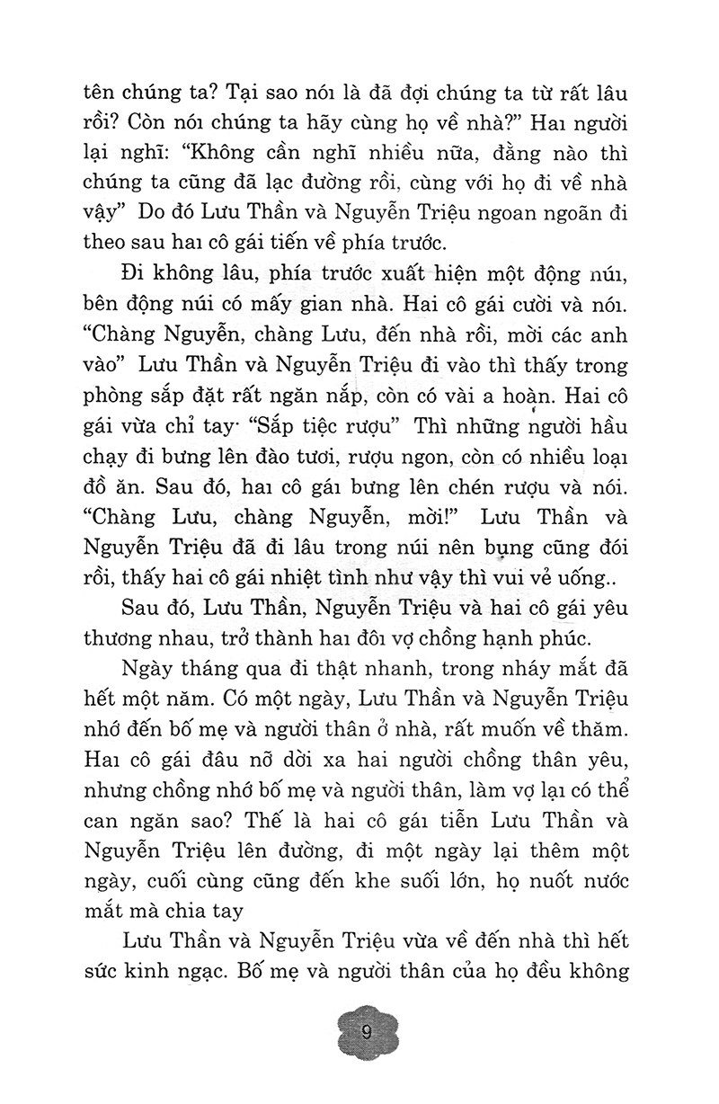 bí ẩn những hiện tượng kỳ lạ trên thế giới - Ảnh 7