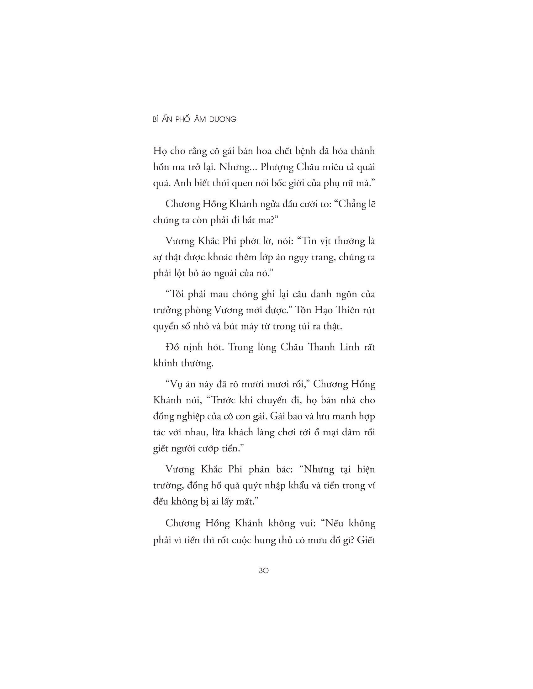 bí ẩn phố âm dương - Ảnh 28