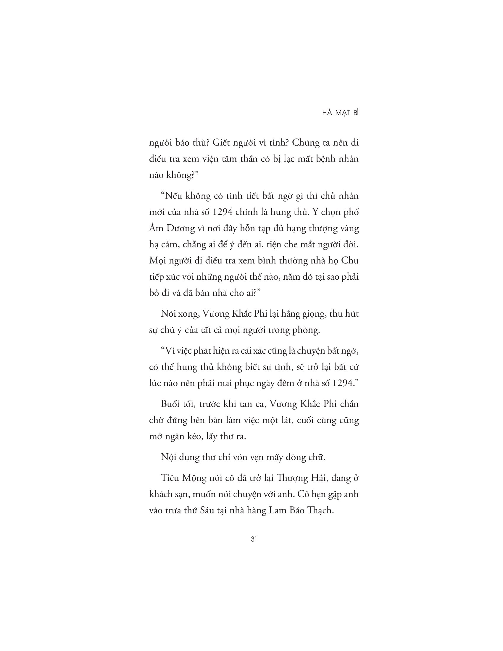 bí ẩn phố âm dương - Ảnh 29