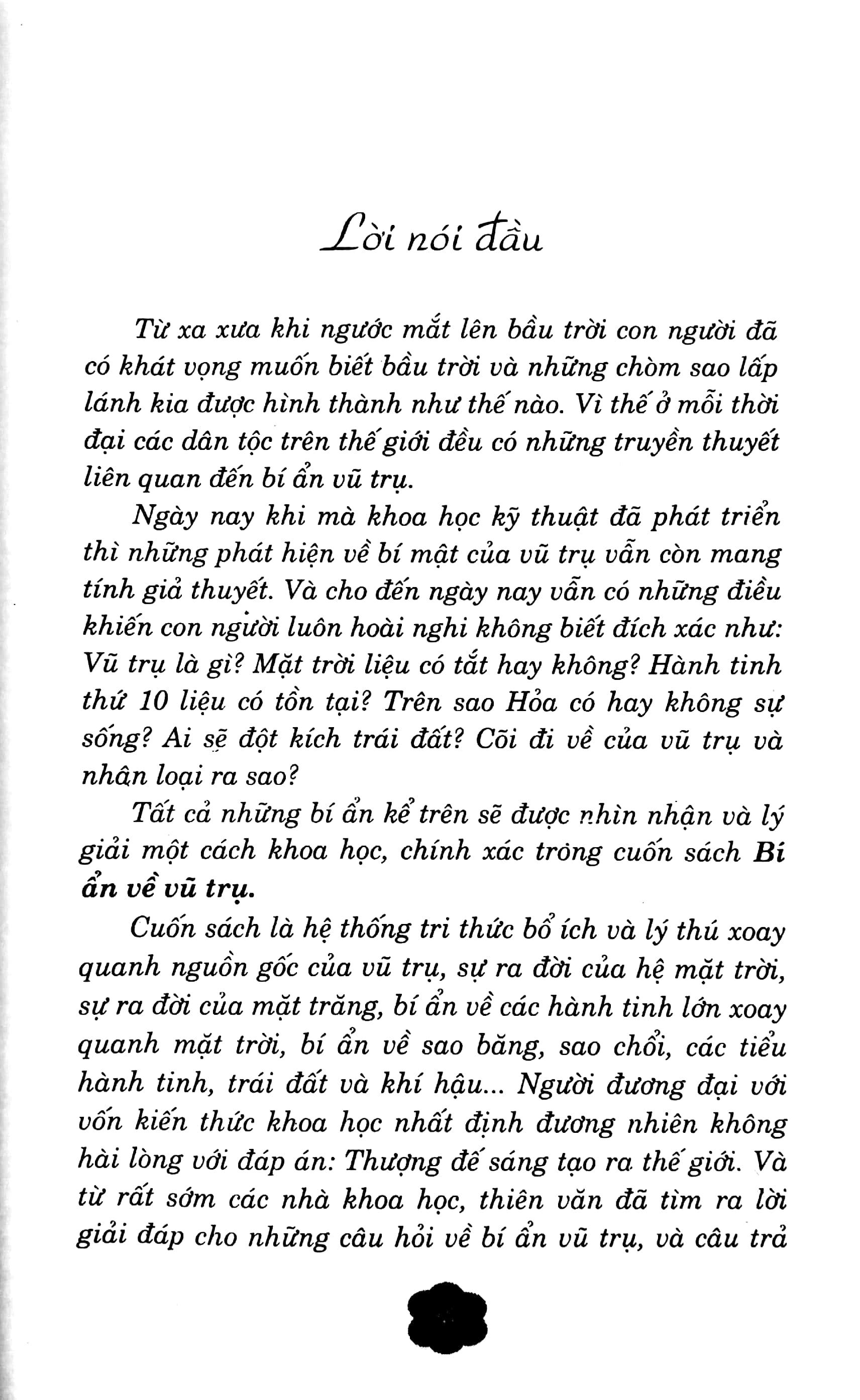 bí ẩn về vũ trụ (2022) - Ảnh 4