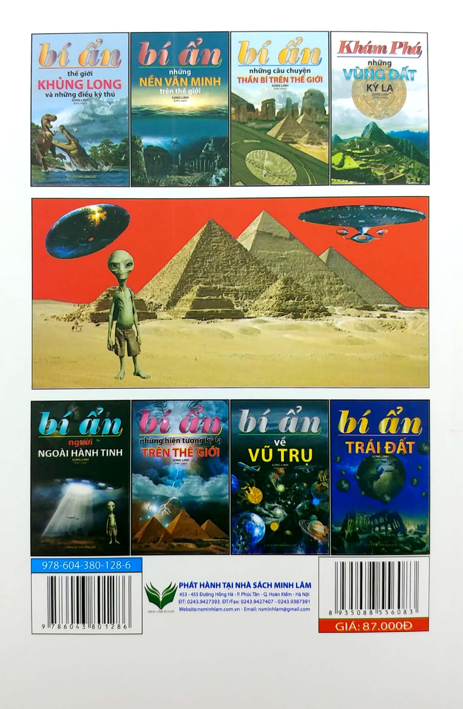 bí ẩn về vũ trụ (2022) - Ảnh 6