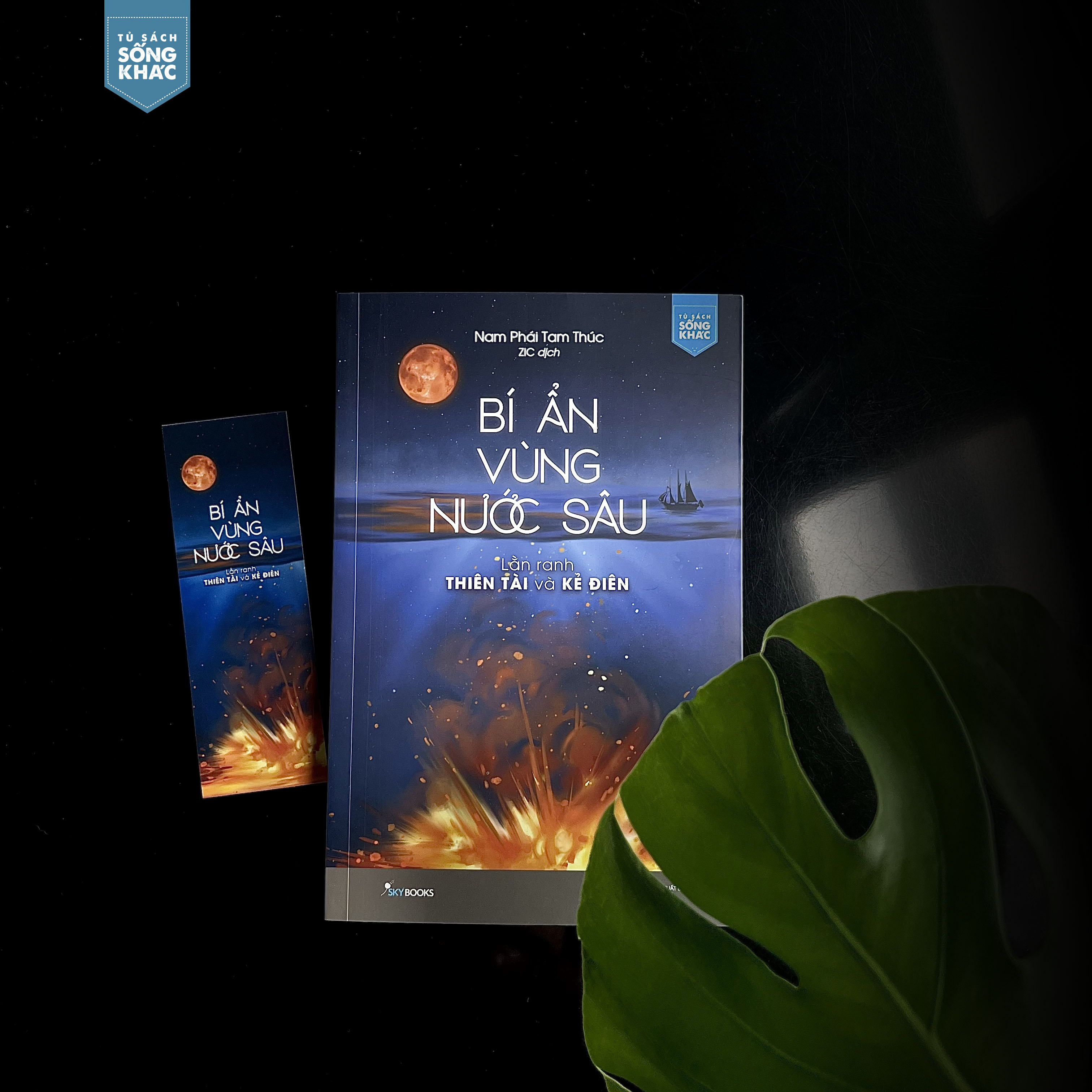 bí ẩn vùng nước sâu - lằn ranh thiên tài và kẻ điên - tặng kèm bookmark - Ảnh 7