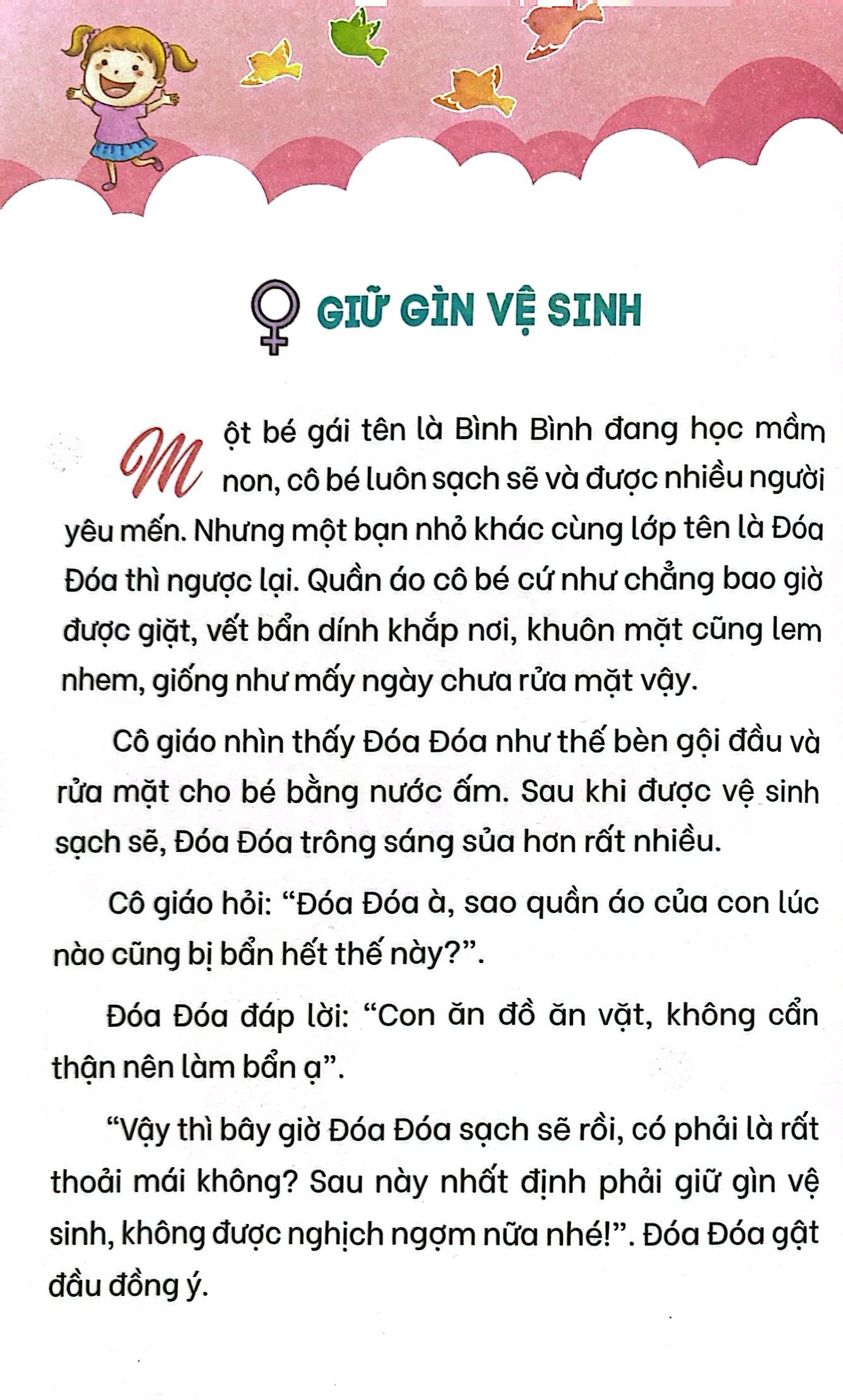 bí kíp trưởng thành hoàn mỹ cho học sinh nữ - trở thành cô gái giỏi giao tiếp - khéo léo - Ảnh 9