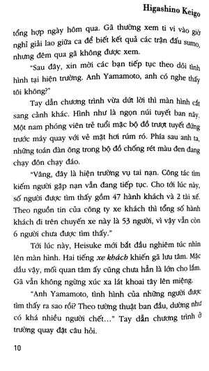 bí mật của naoko - Ảnh 8