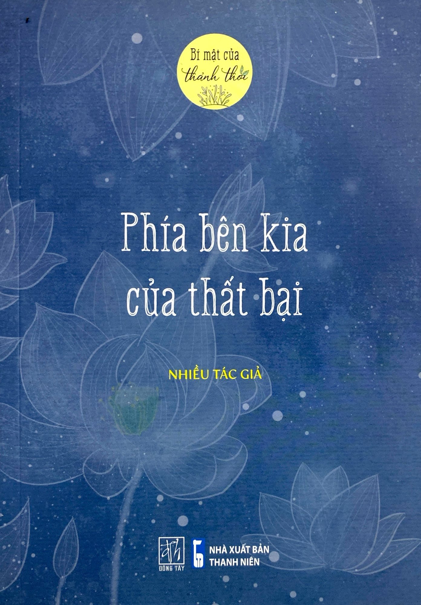 bí mật của thảnh thơi - phía bên kia của thất bại - Ảnh 2