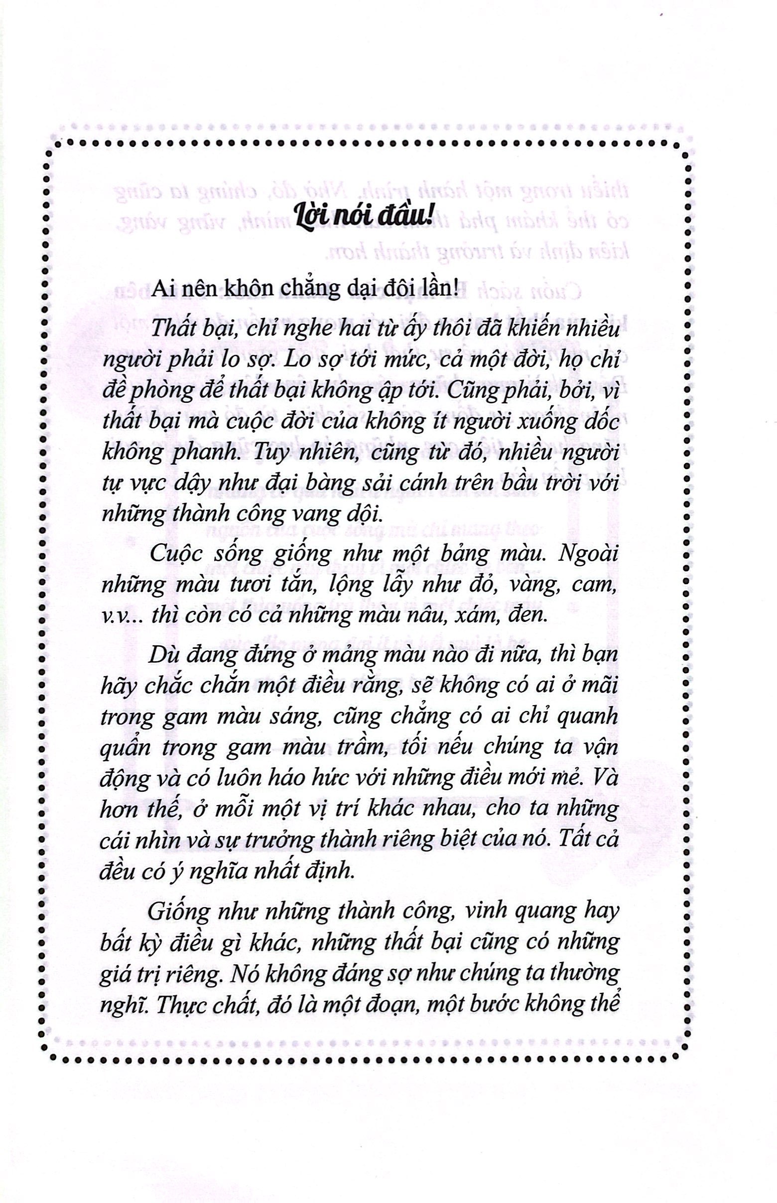 bí mật của thảnh thơi - phía bên kia của thất bại - Ảnh 3