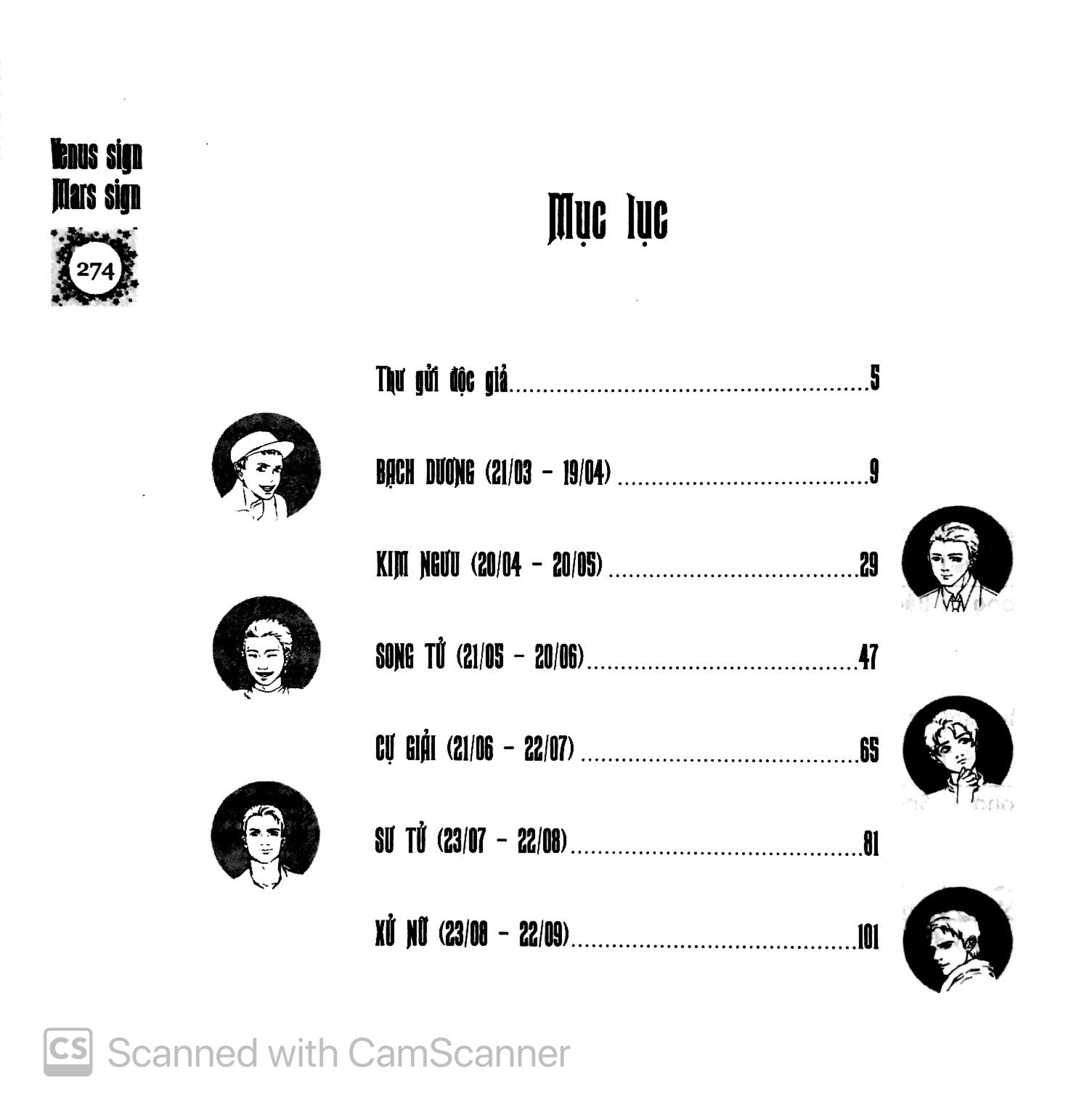 bí mật đàn ông 12 cung - Ảnh 3
