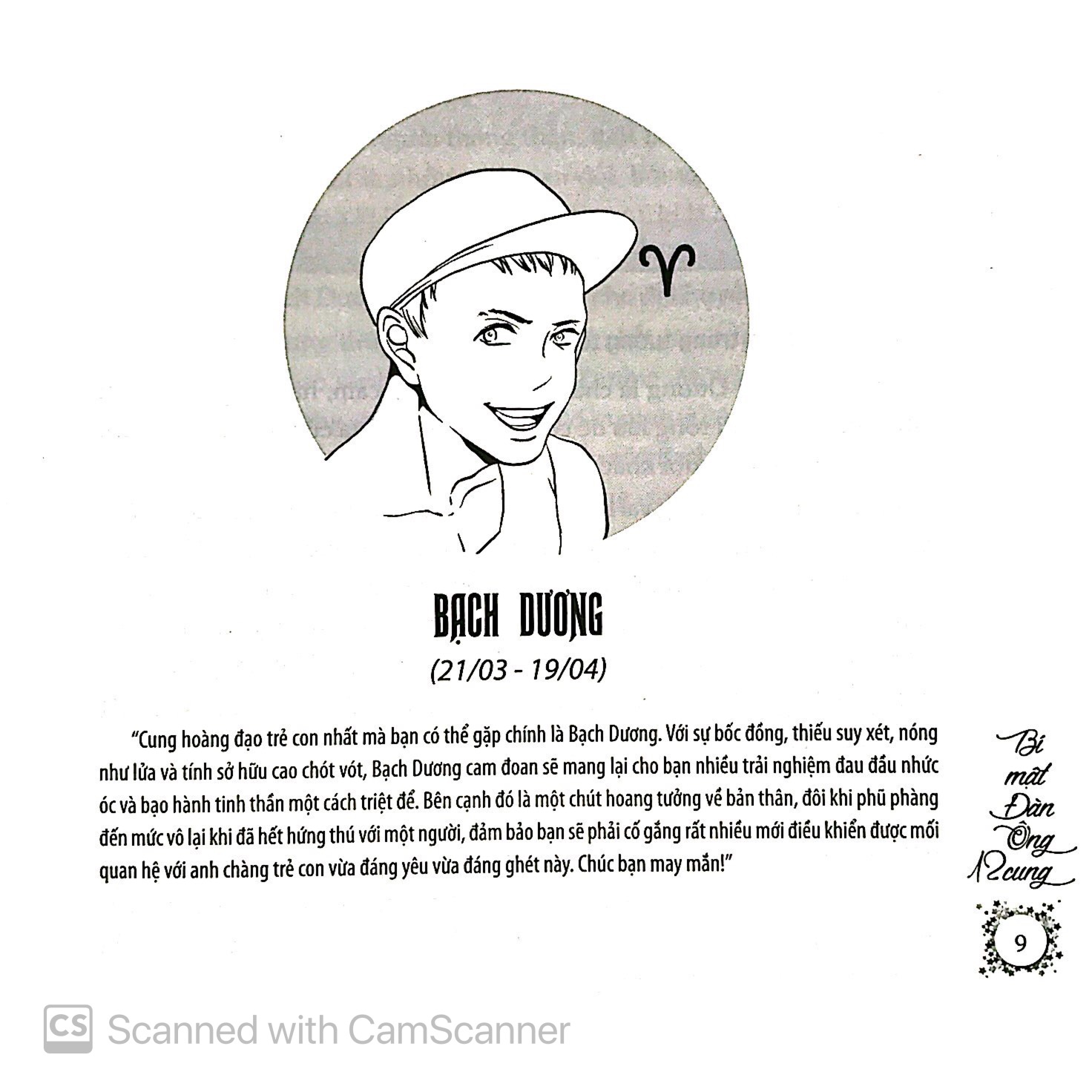 bí mật đàn ông 12 cung - Ảnh 4