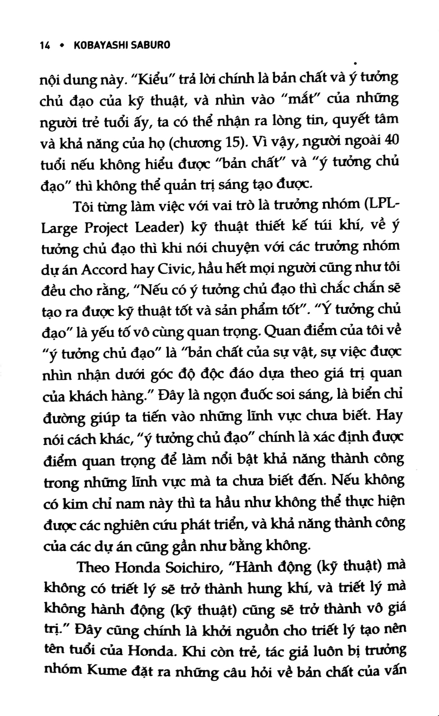 bí mật sáng chế honda - Ảnh 9