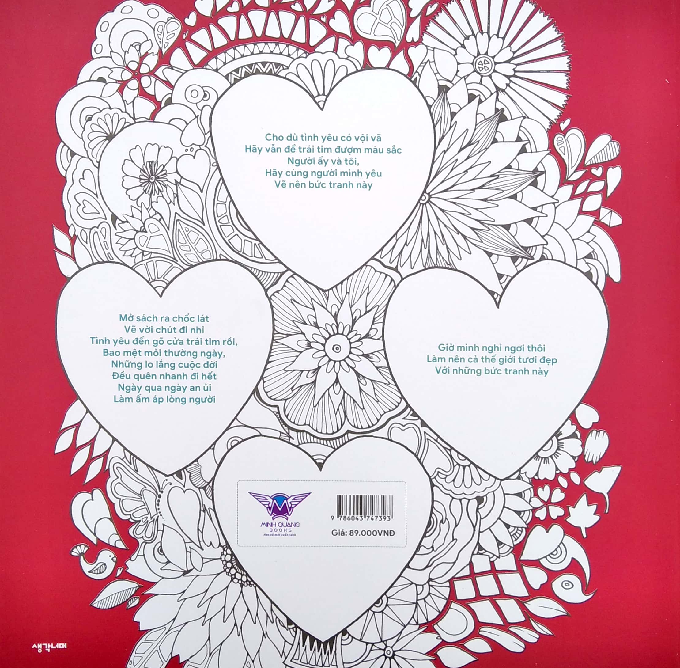 bí mật tình yêu - tô màu tình yêu - Ảnh 6