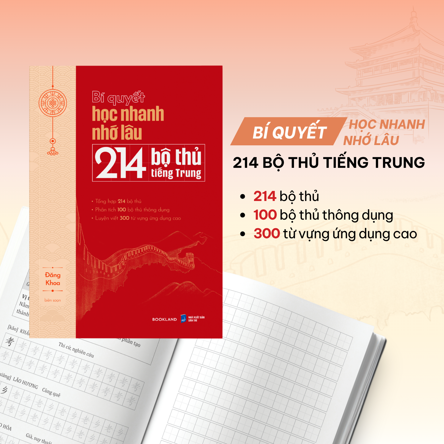 Bí Quyết Học Nhanh Nhớ Lâu 214 Bộ Thủ Tiếng Trung - Ảnh 4