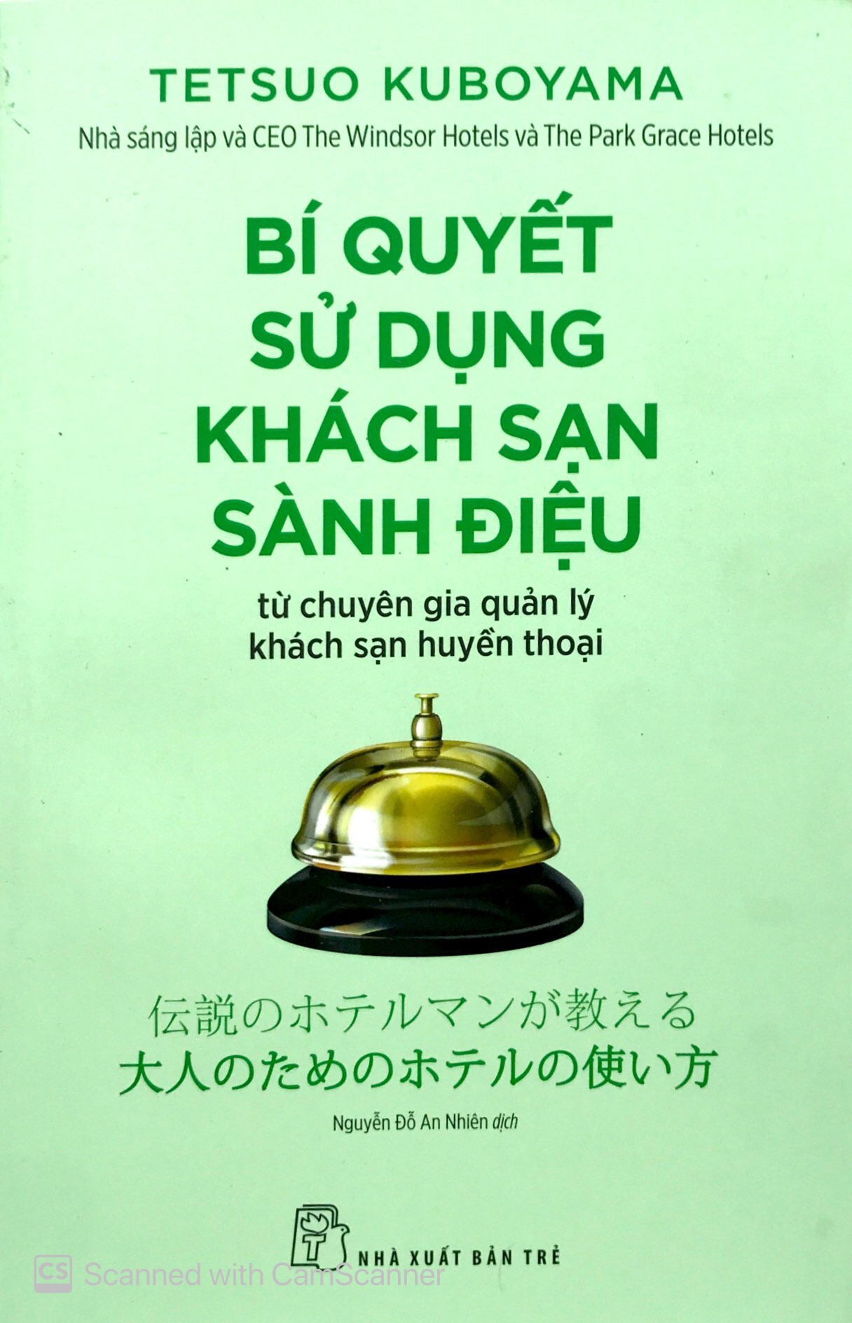 bí quyết sử dụng khách sạn sành điệu - Ảnh 2