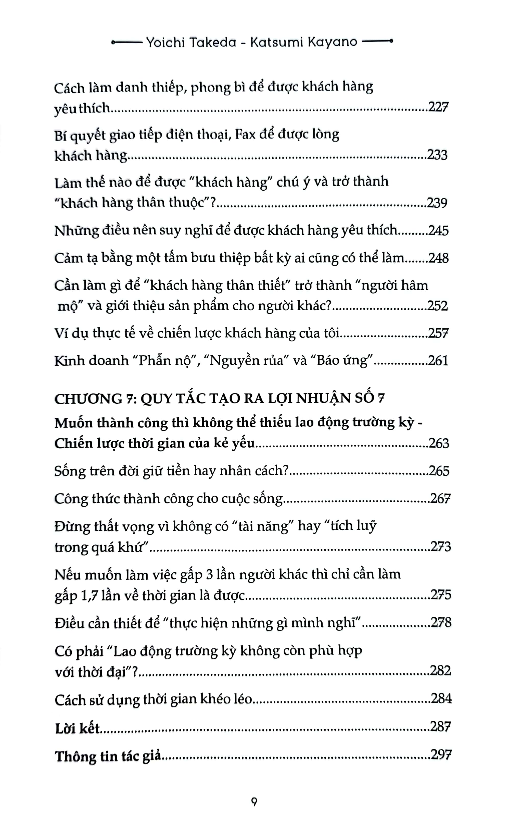 bí quyết thành công của doanh nghiệp vừa và nhỏ - 7 chiến lược để khởi nghiệp thành công - phương thức kinh doanh lanchester - Ảnh 7