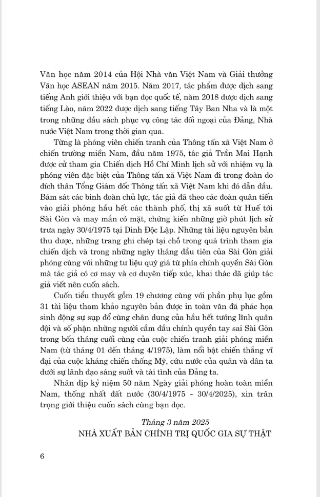 Biên Bản Chiến Tranh 1-2- 3-4.75 (2016) - Ảnh 4